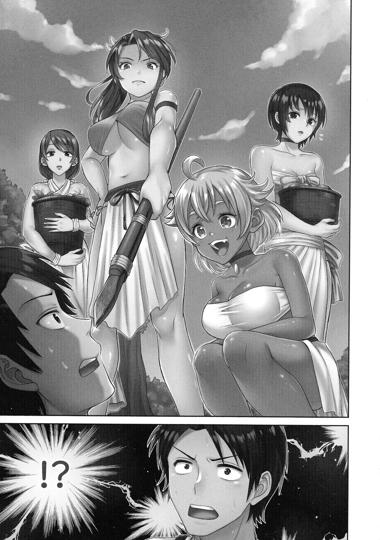 Haramase Island! page 7 full