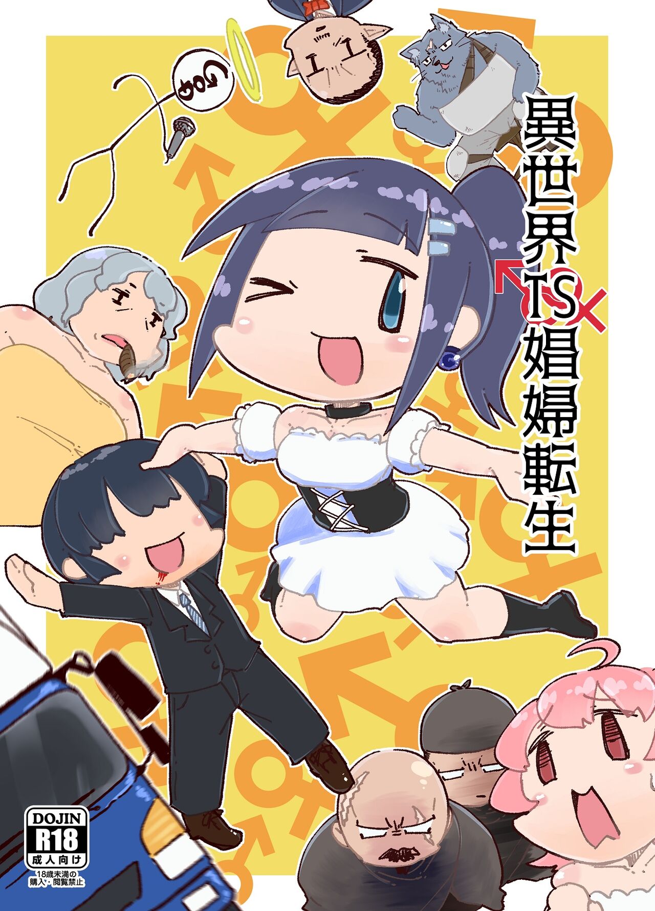 Isekai TS Shoufu Tensei page 1 full