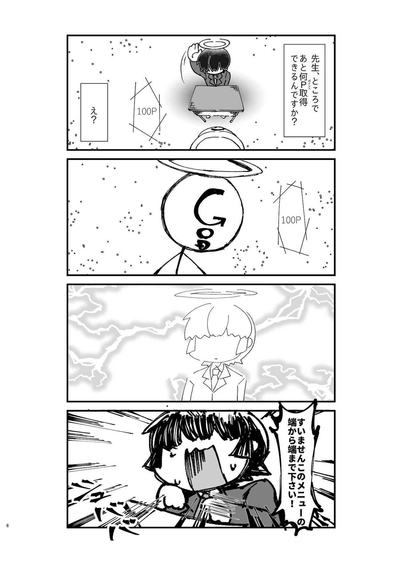 Isekai TS Shoufu Tensei page 7 full