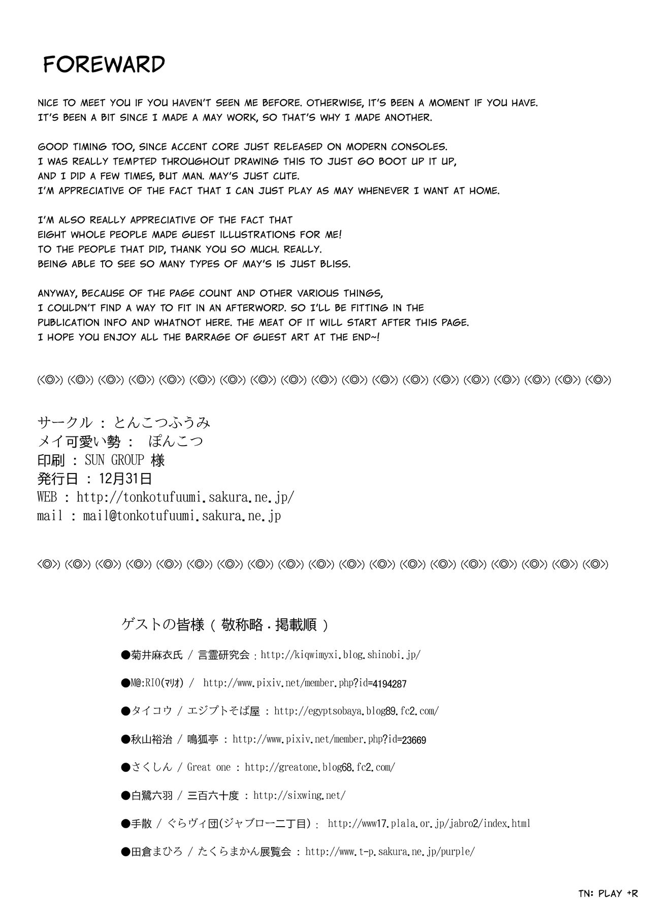 Acme Carnival | Climax Festival page 2 full