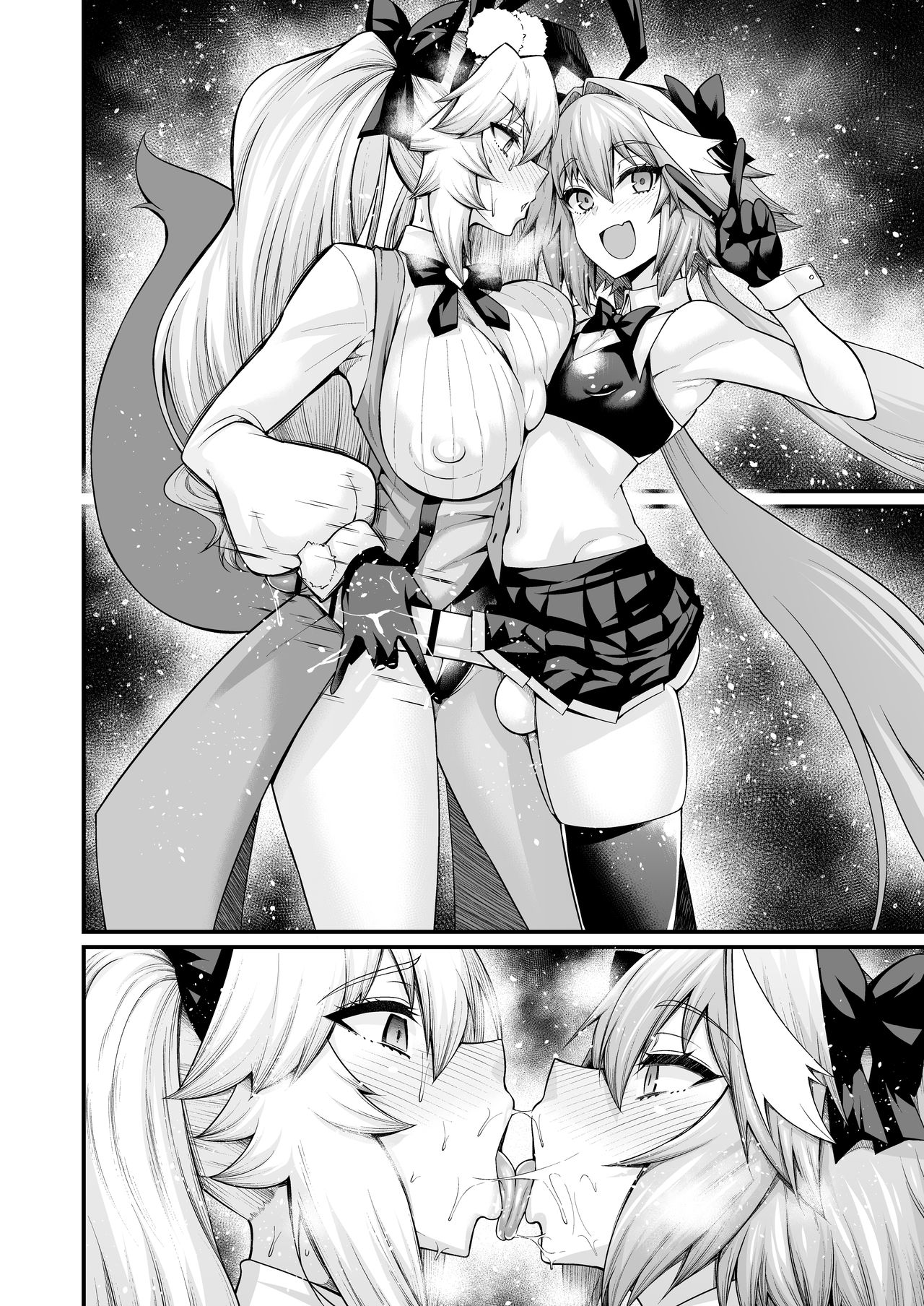 Koyanskaya, Astolfo to Business o Suru page 6 full