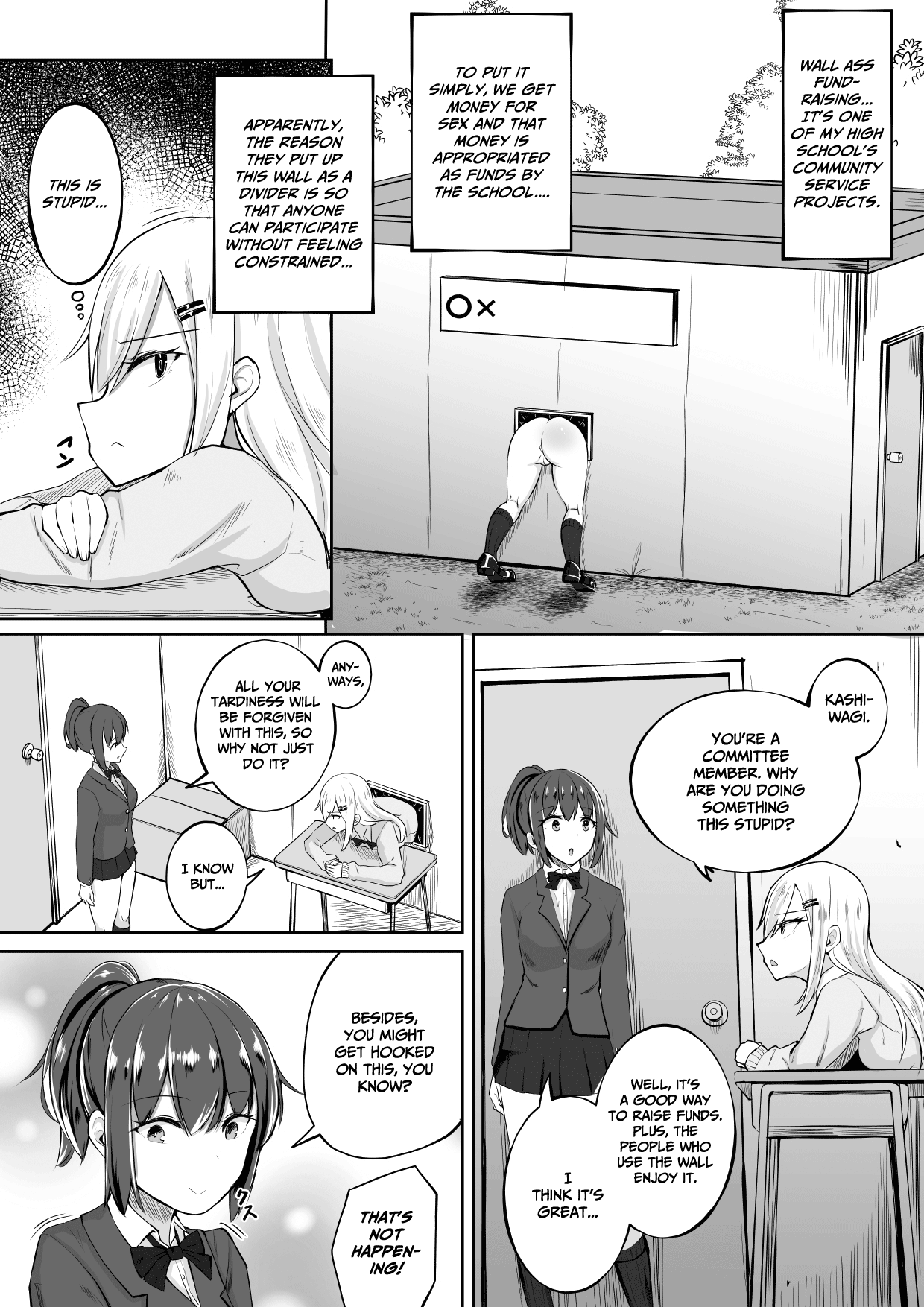 Kabe Shiri Bokin | Wall Ass Fundraising page 6 full