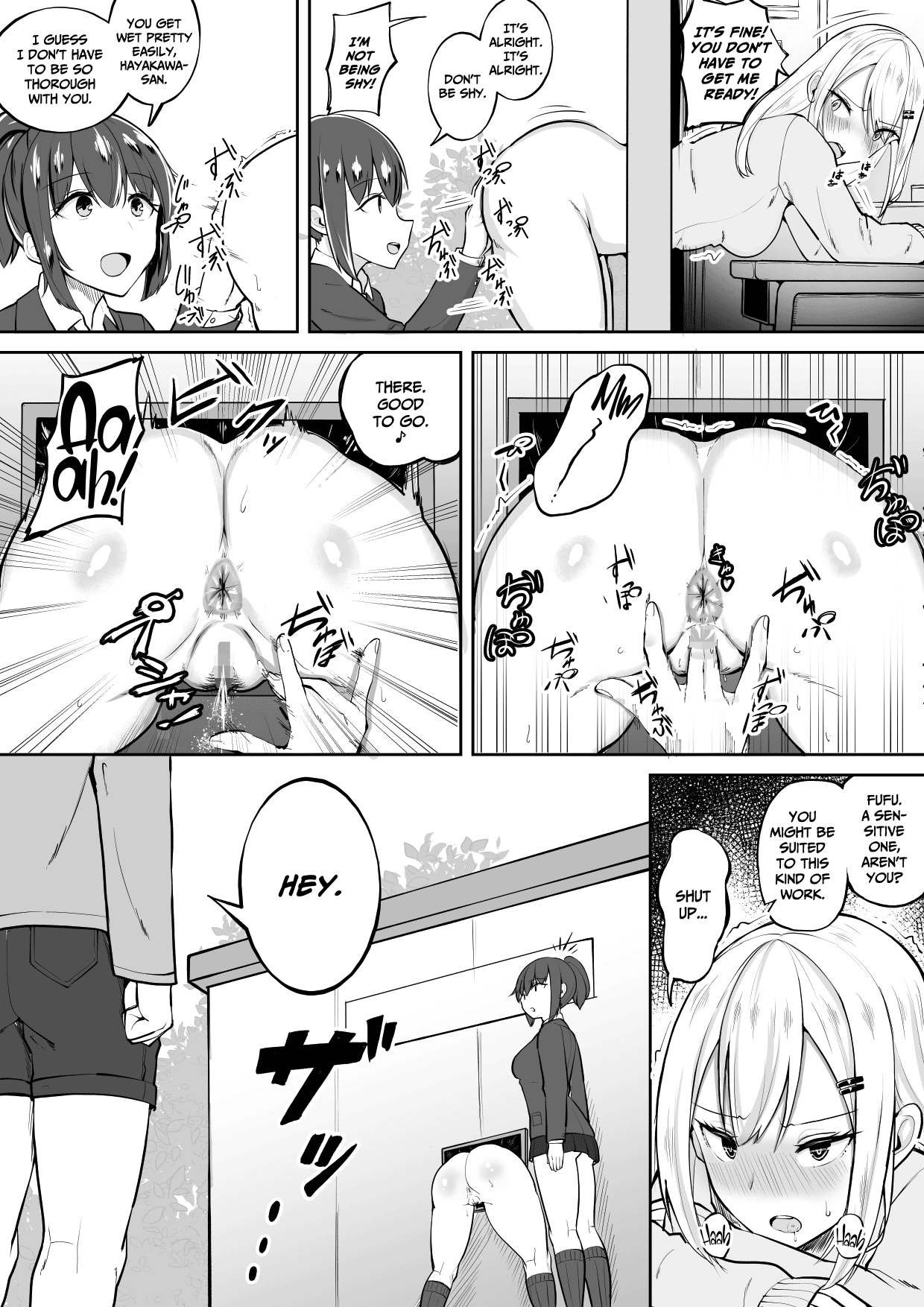 Kabe Shiri Bokin | Wall Ass Fundraising page 8 full