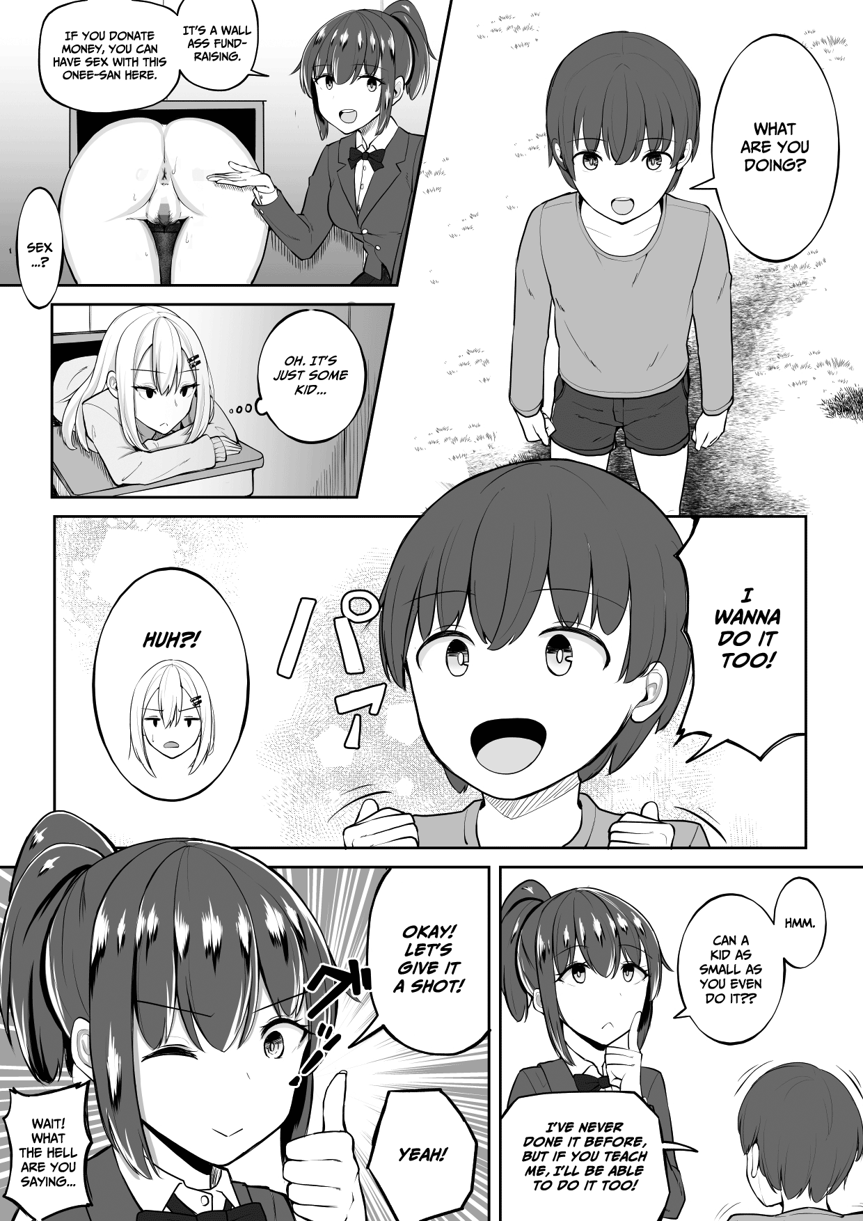 Kabe Shiri Bokin | Wall Ass Fundraising page 9 full