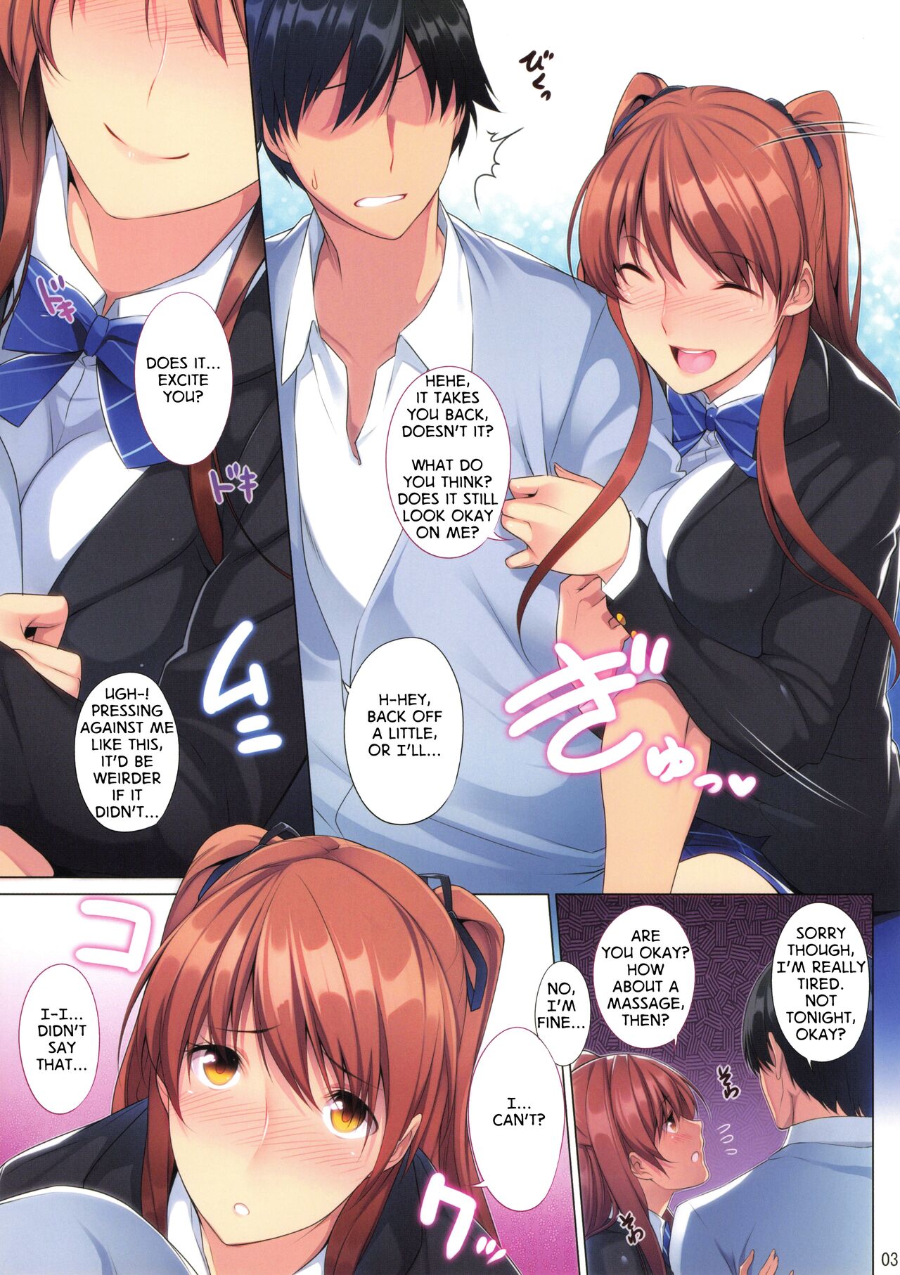 Setsuna no Hon the book of setsuna page 3 full