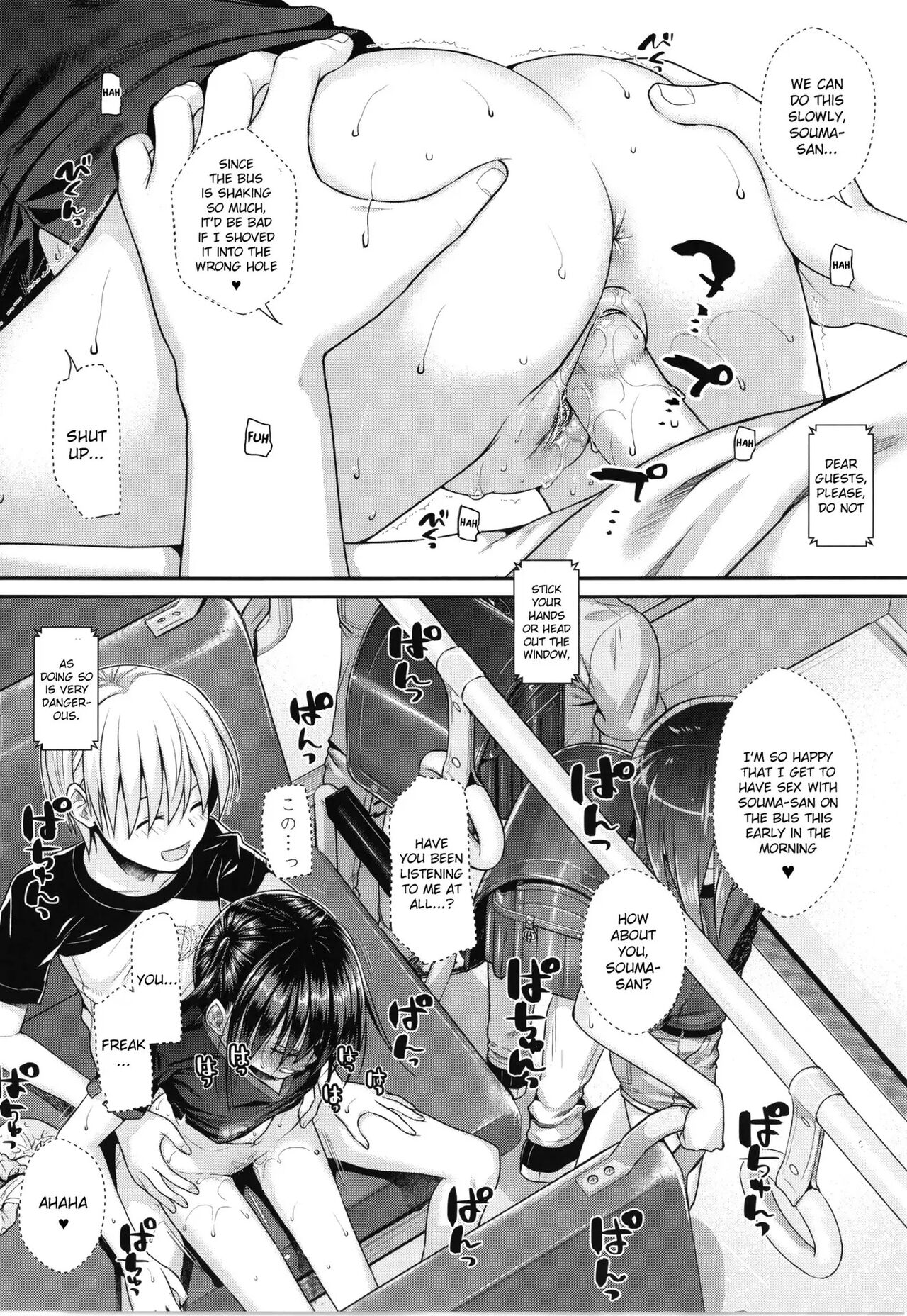 My Slave Soma-san 2 page 10 full