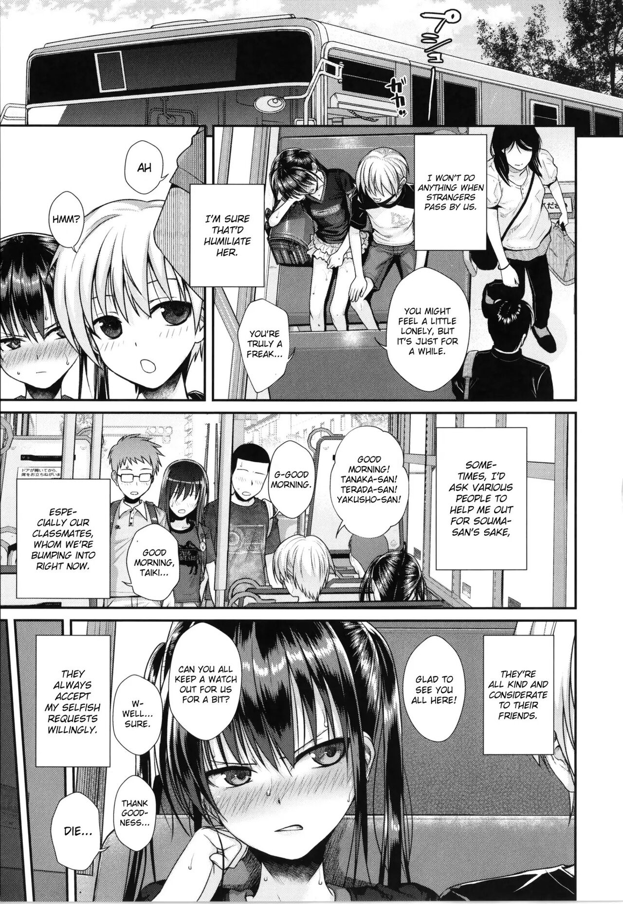 My Slave Soma-san 2 page 9 full