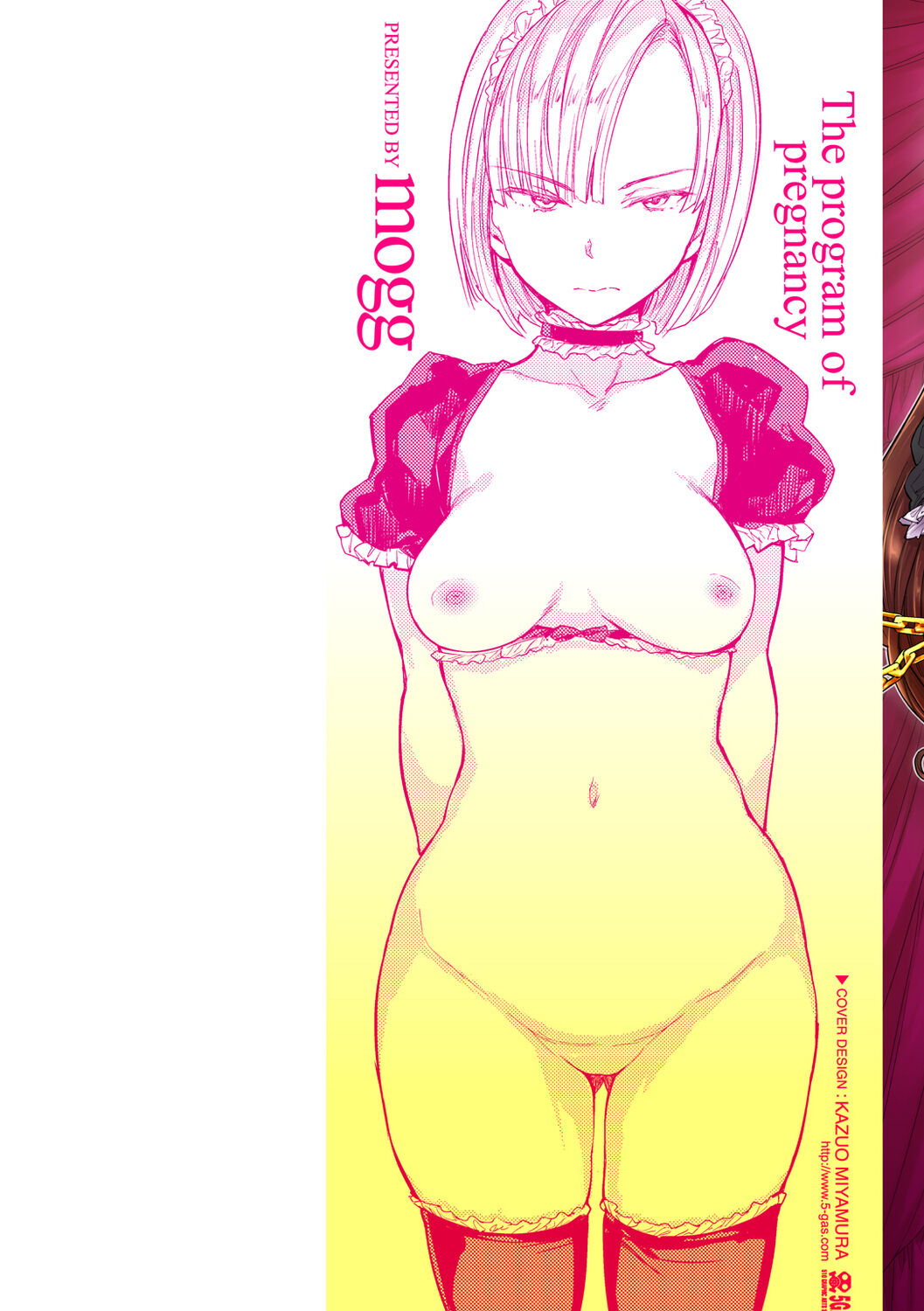 Tanetsuke Program - The program of pregnancy page 2 full