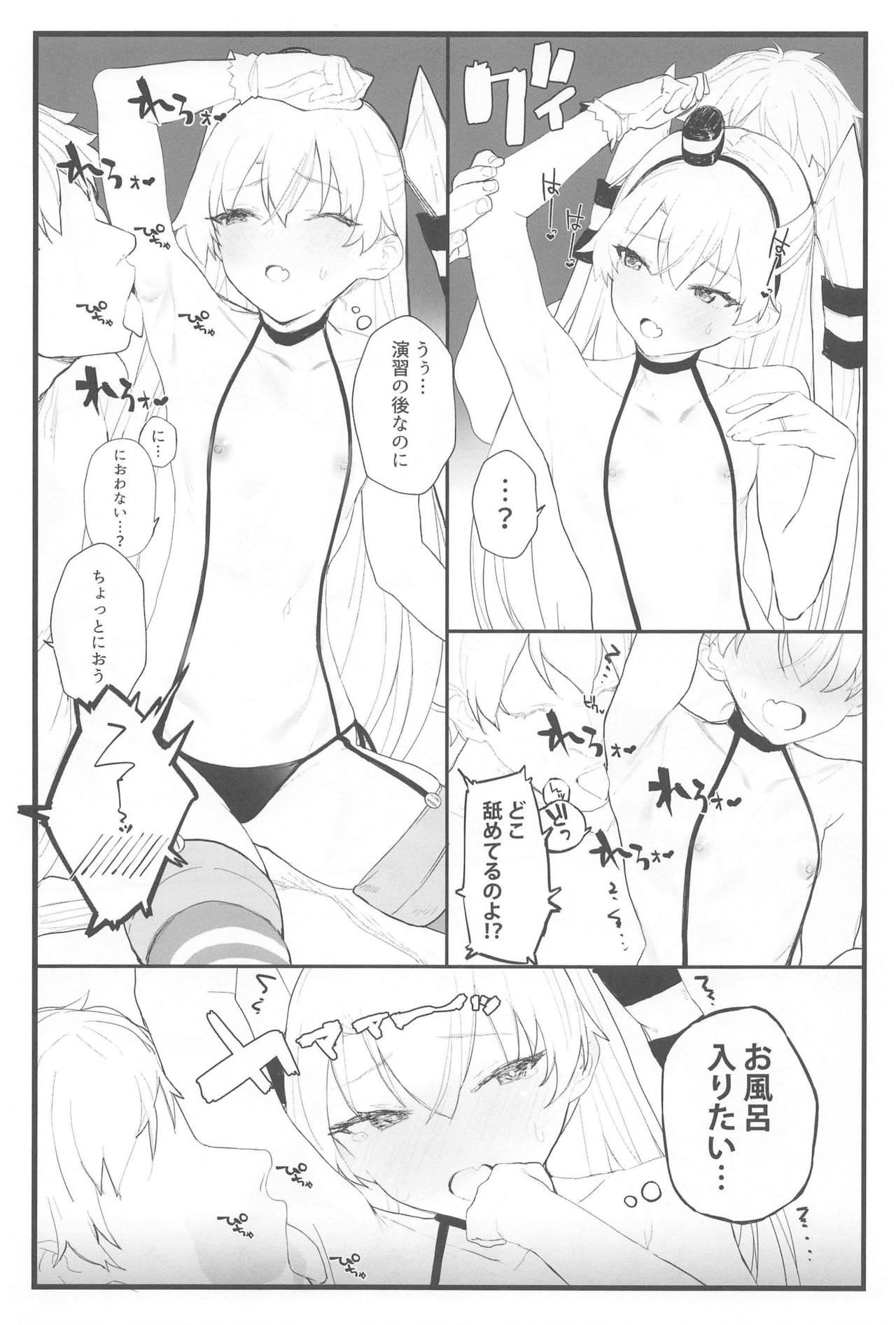 Ama Ama Amatsukaze page 8 full