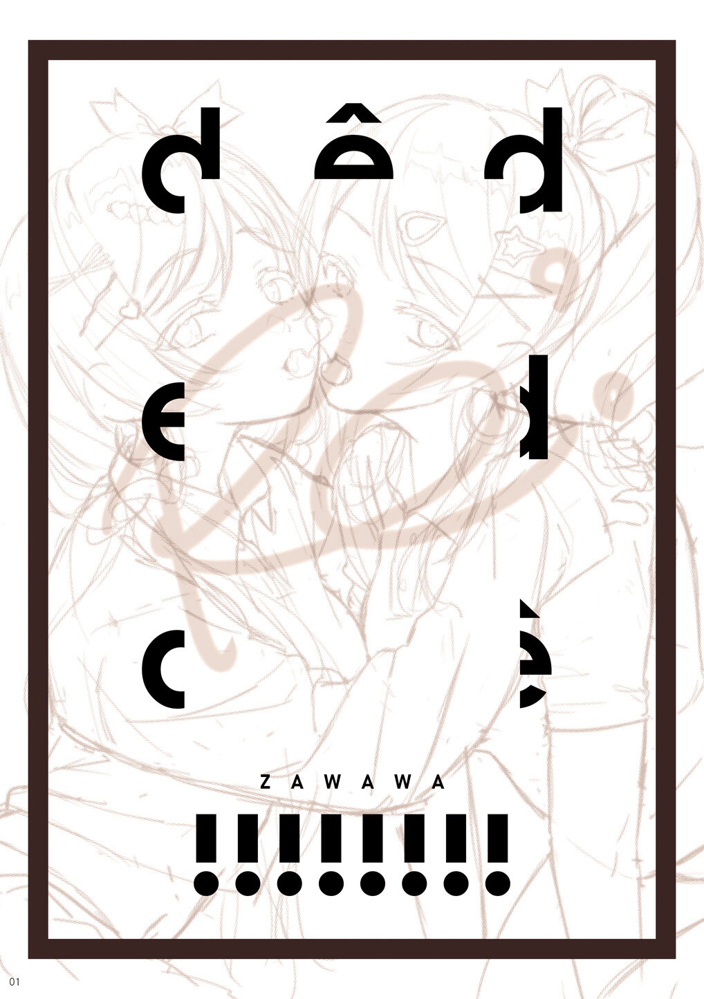 Re: dêdeddê!!!!!!!! page 2 full