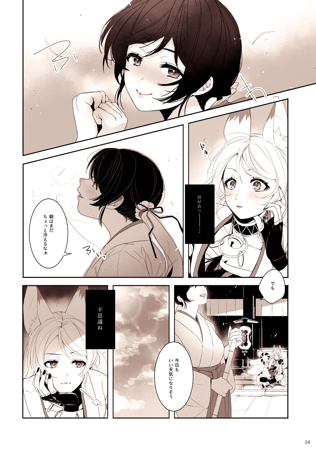 Re: dêdeddê!!!!!!!! page 5 full