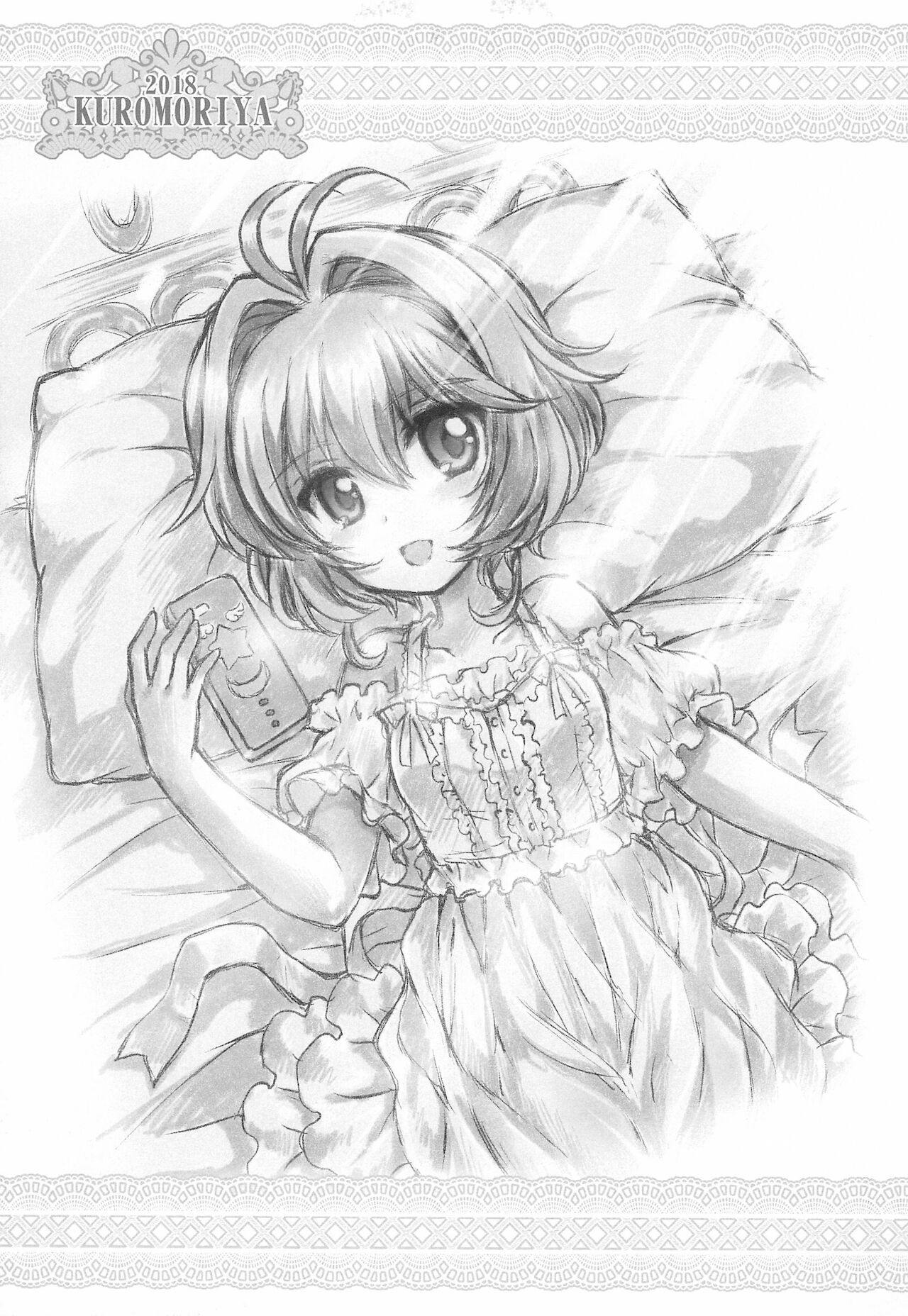 Sakura-chan to Himitsu no Tea Time page 9 full