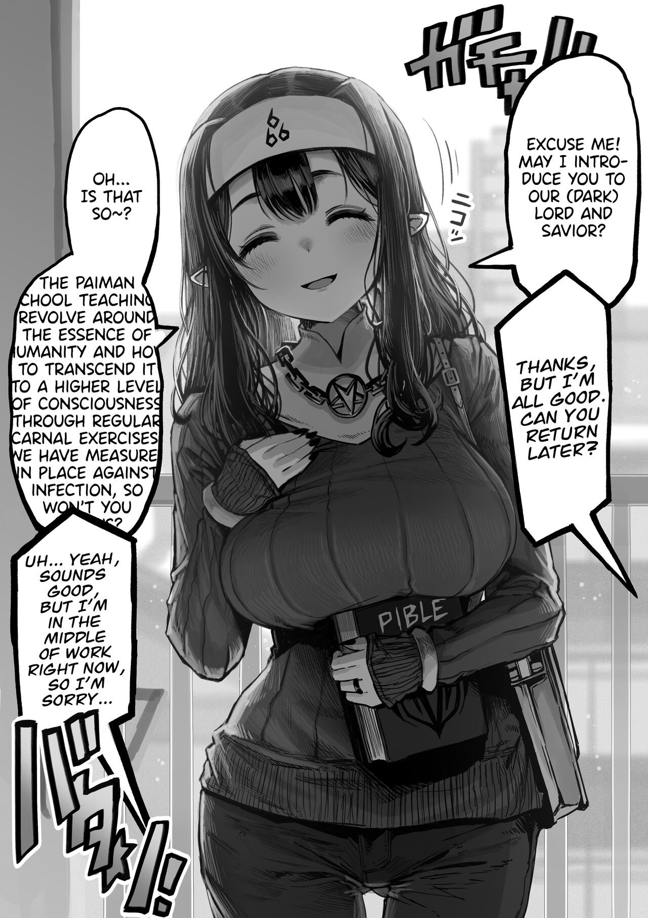 Kanyuu Onna no Kurokita-san page 1 full