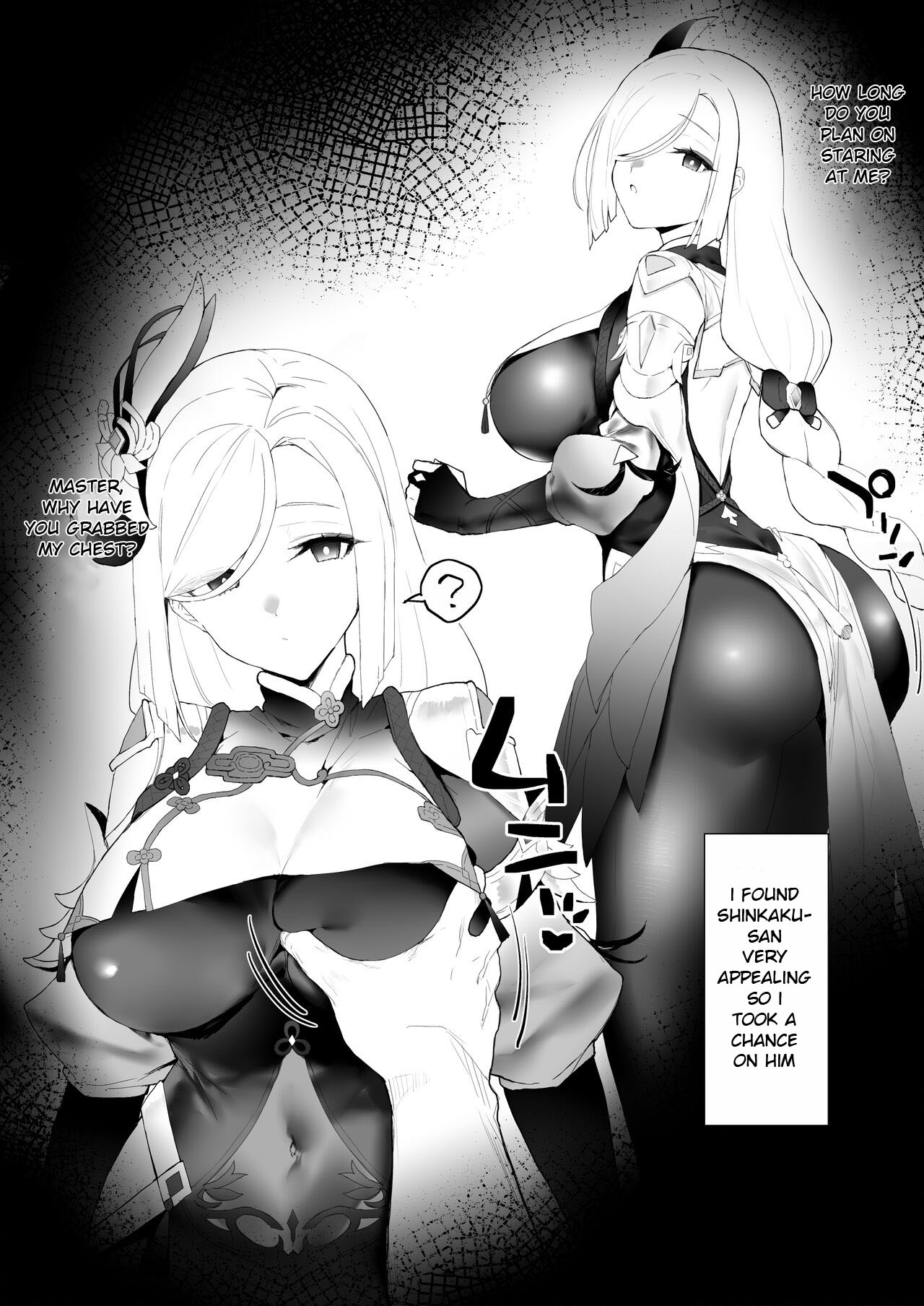 Tatakatta Ato ni Ichaicha | Flirting after Sex page 2 full