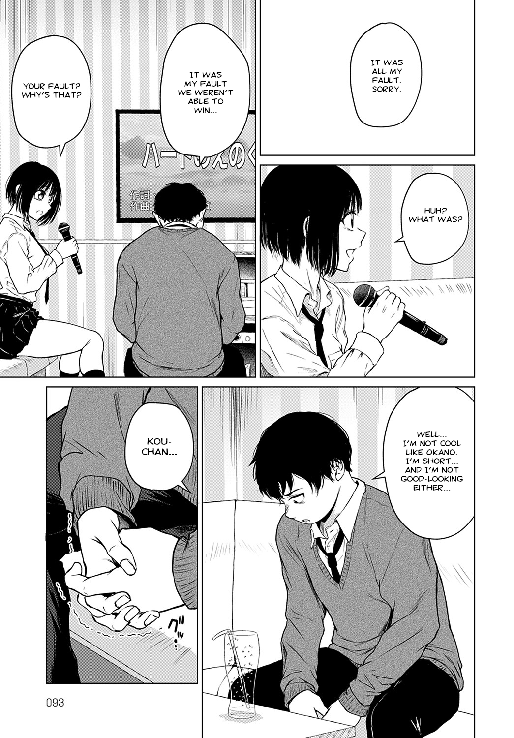 Besuto Kappuru no Jouken | Best Couple Criteria page 5 full