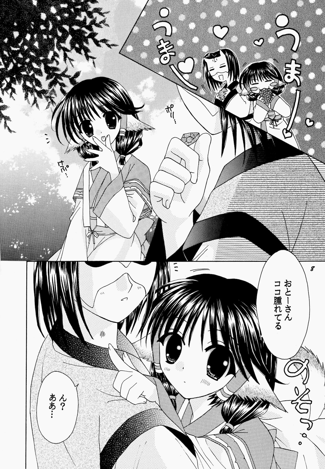 Natural Healing Power page 8 full