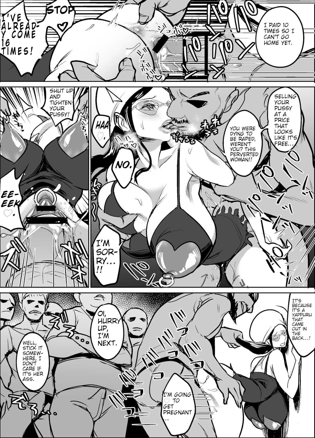 Migurumi Hagareta Koukogakusha page 10 full