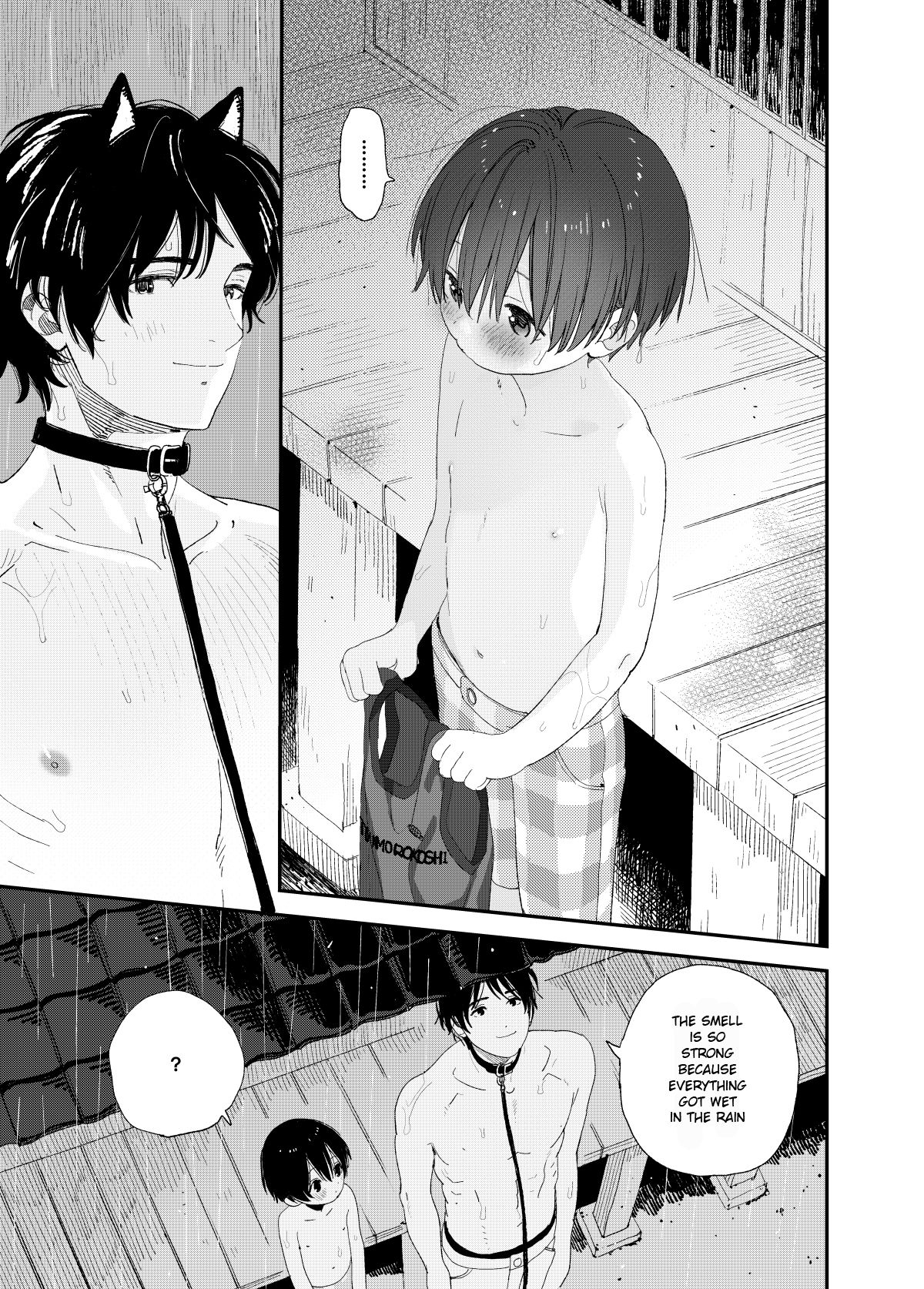 Wagaya no Wanko Nii-chan 1 | My Doggy Onii-chan 1 page 7 full