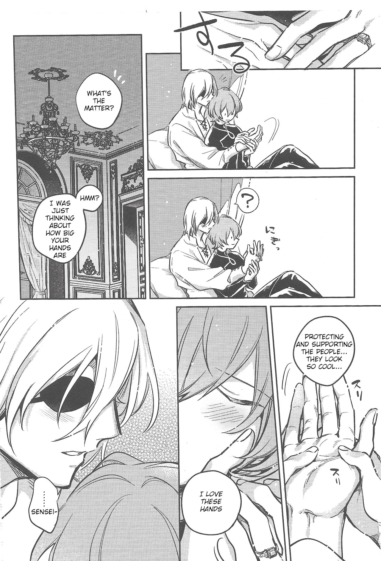 Rainy Afternoon page 5 full