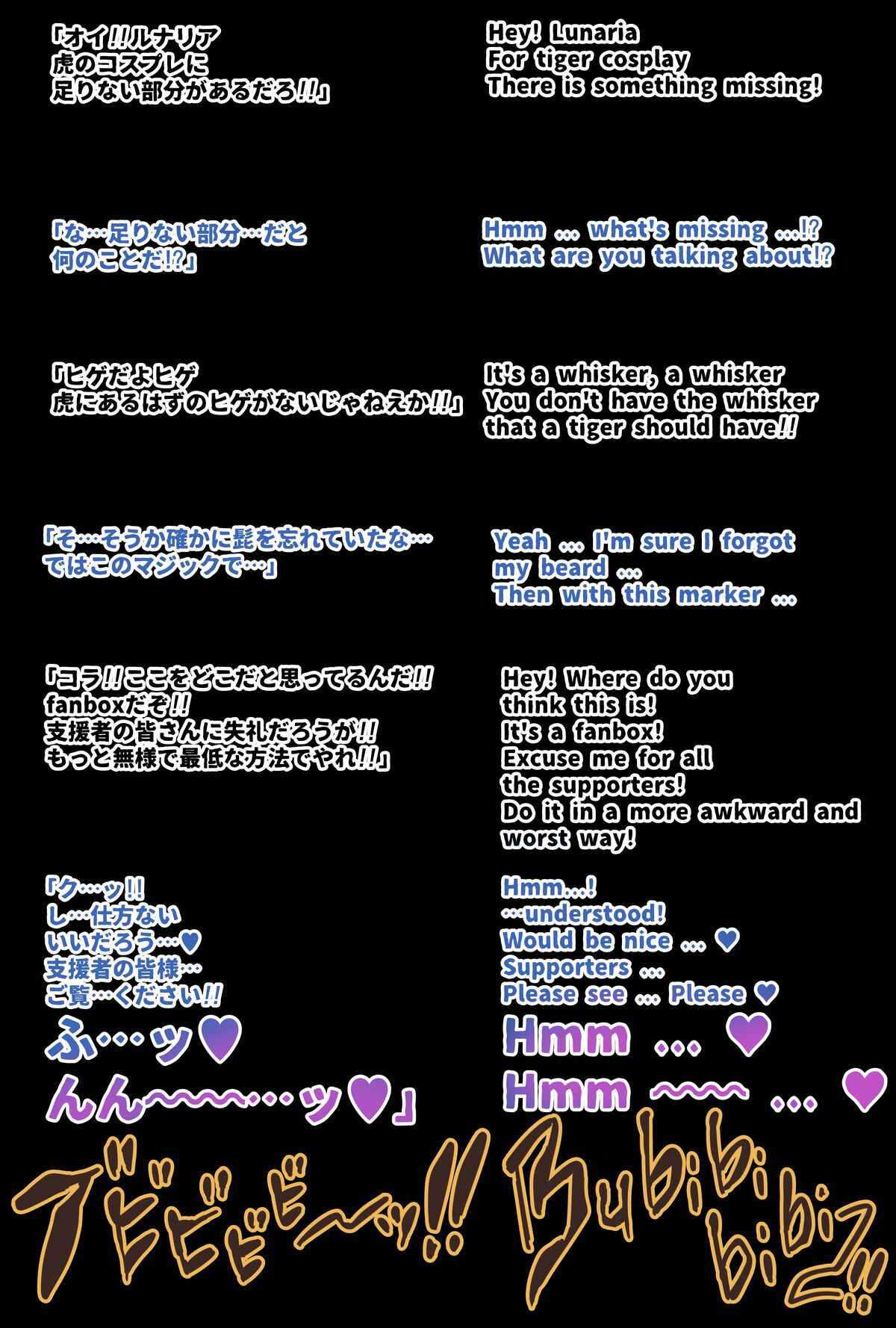 Touma Senki Cecilia IF Lunaria to Hentai Ouzoku no Wana ~Shuuaku Kaizou Hen~ | Demon Slaying Battle Princess Cecilia IF Lunaria and the Trap of the Perverted Royal Family ~Underground Shit Fight Chapter~ page 9 full