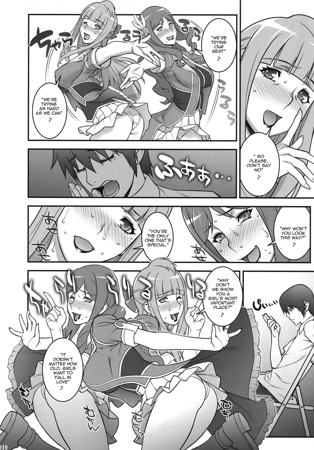 Mama Live! page 9 full