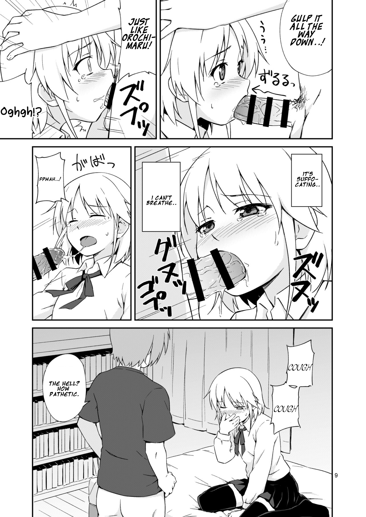 Nacchimaeba Iinjan, Otokonoko ni! | Why Don't I Just Become a Femboy! page 8 full