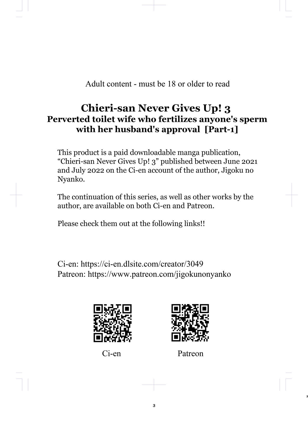 Chieri-san wa Makerarenai! 3 Otto Kounin de Dare no Seishi demo Jusei suru Hentai Benki Dai 1-kan | Chieri-san Never Gives Up! 3 Perverted toilet wife who fertilizes anyone's sperm with her husband's approval page 3 full