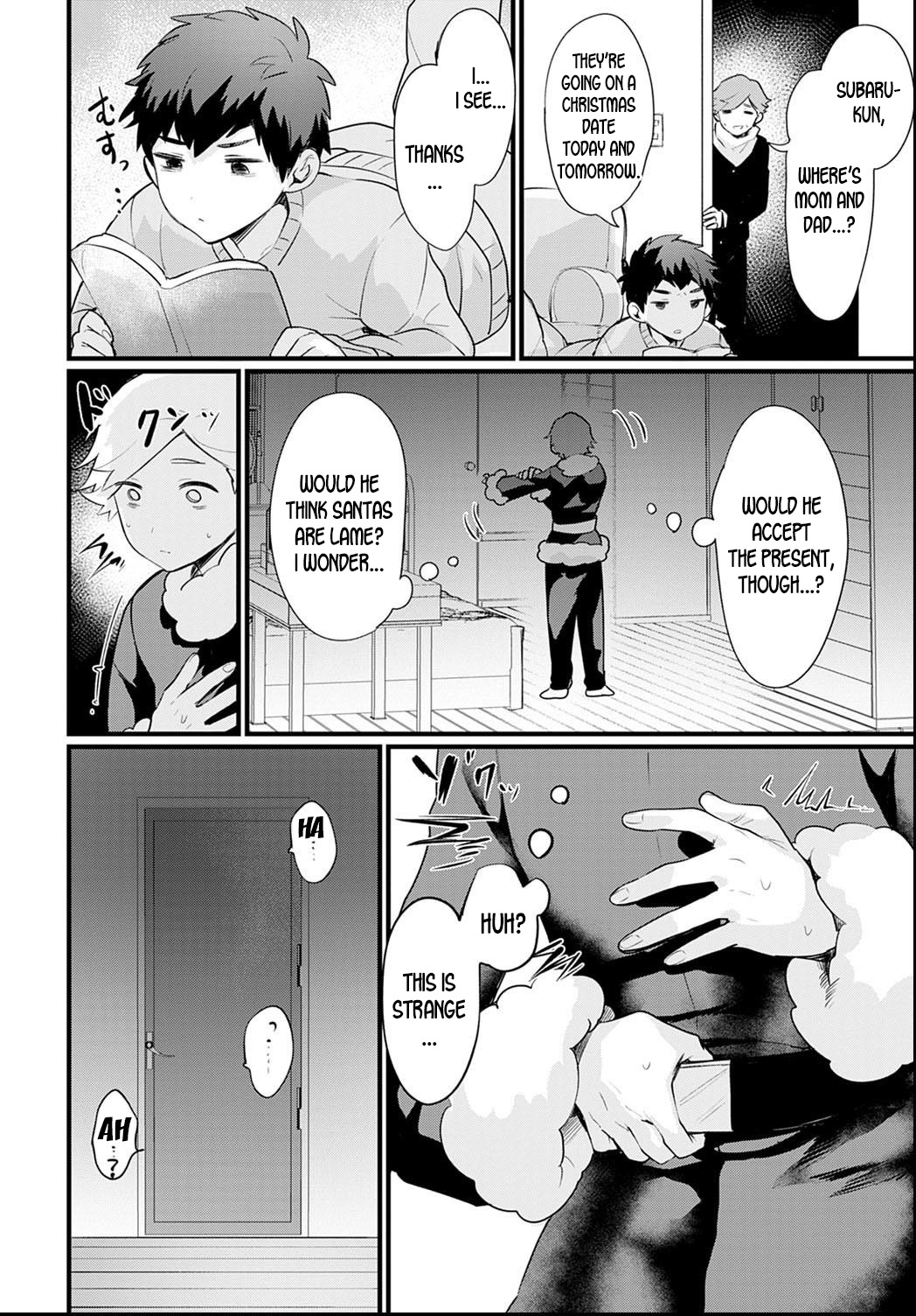 Kyou kara Onee-chan! | From Now On, I'm the Onee-chan! page 4 full