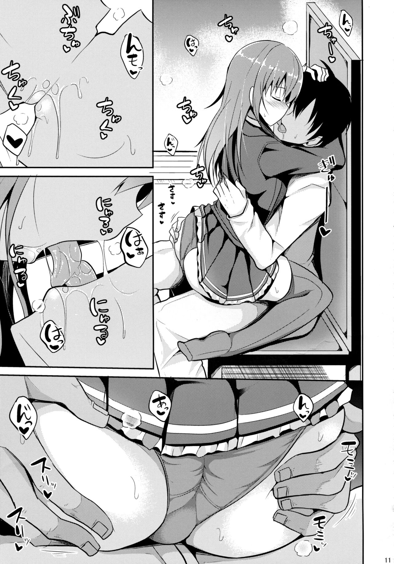 Suzuya Level Kai Ni page 10 full