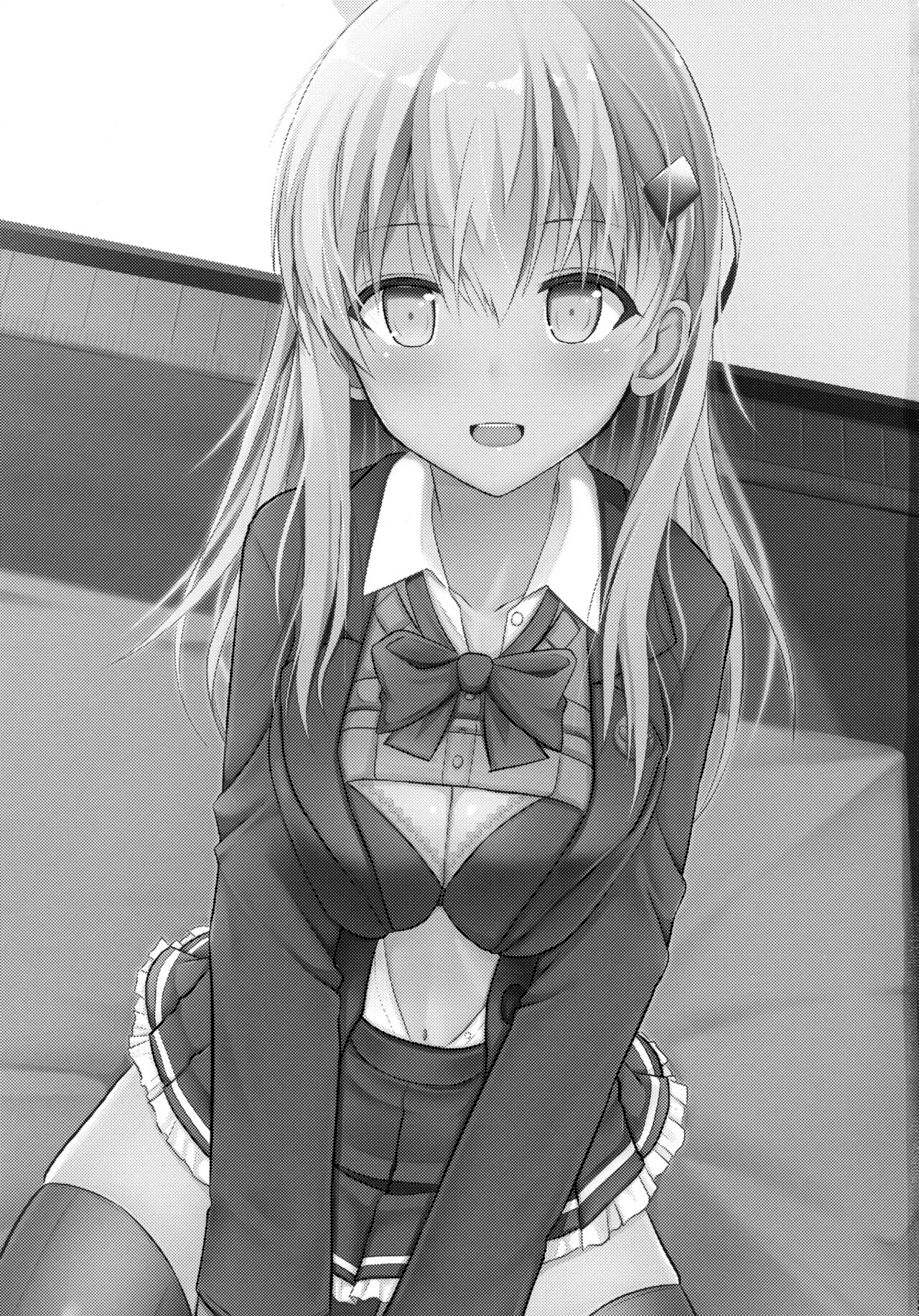 Suzuya Level Kai Ni page 2 full