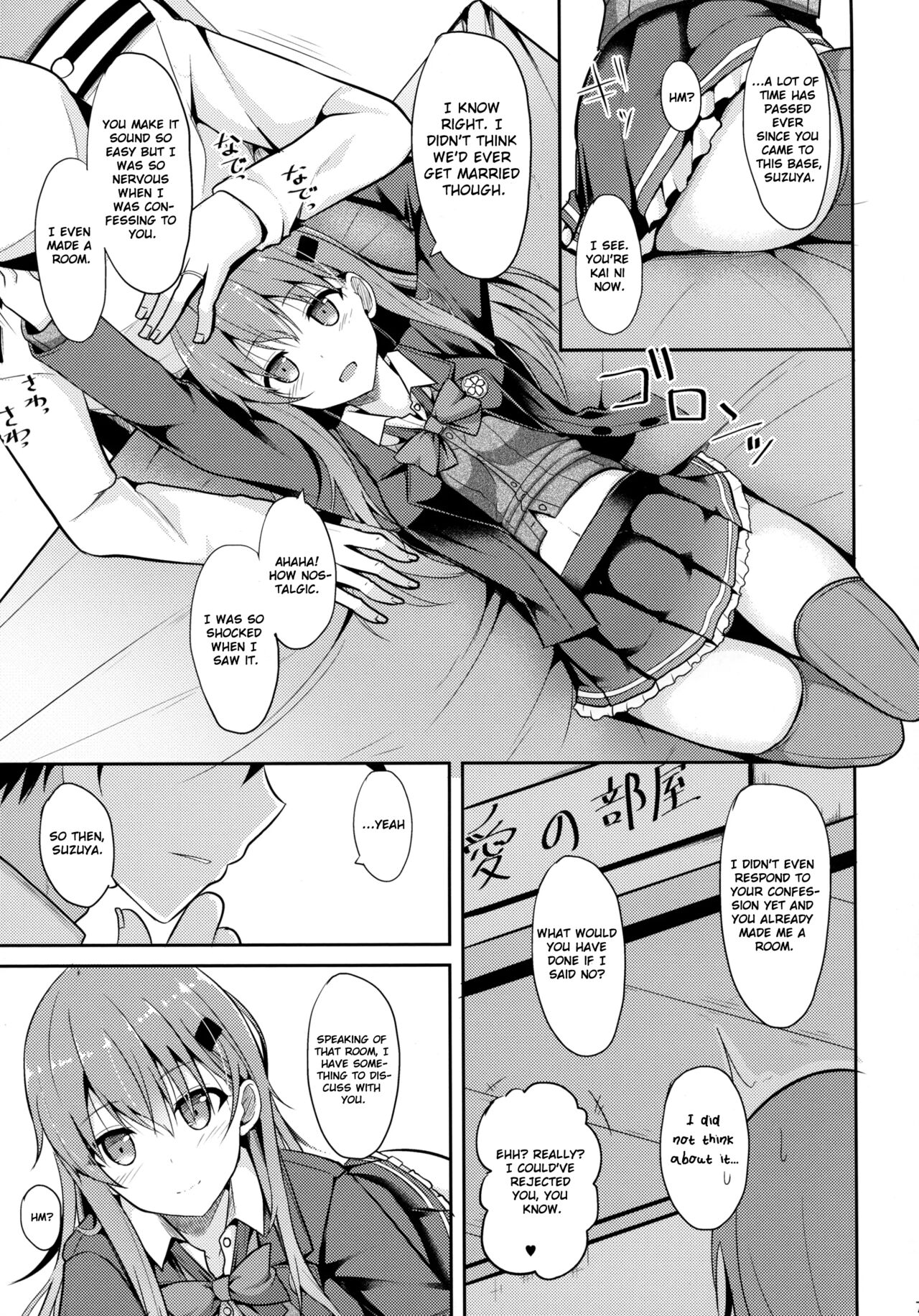 Suzuya Level Kai Ni page 6 full