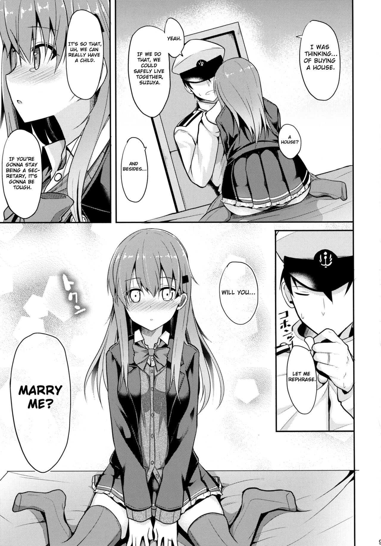 Suzuya Level Kai Ni page 8 full