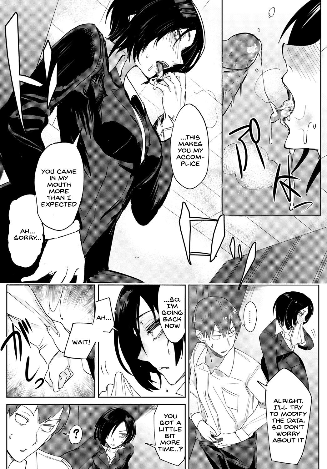 Tsushin Kiyaku page 9 full