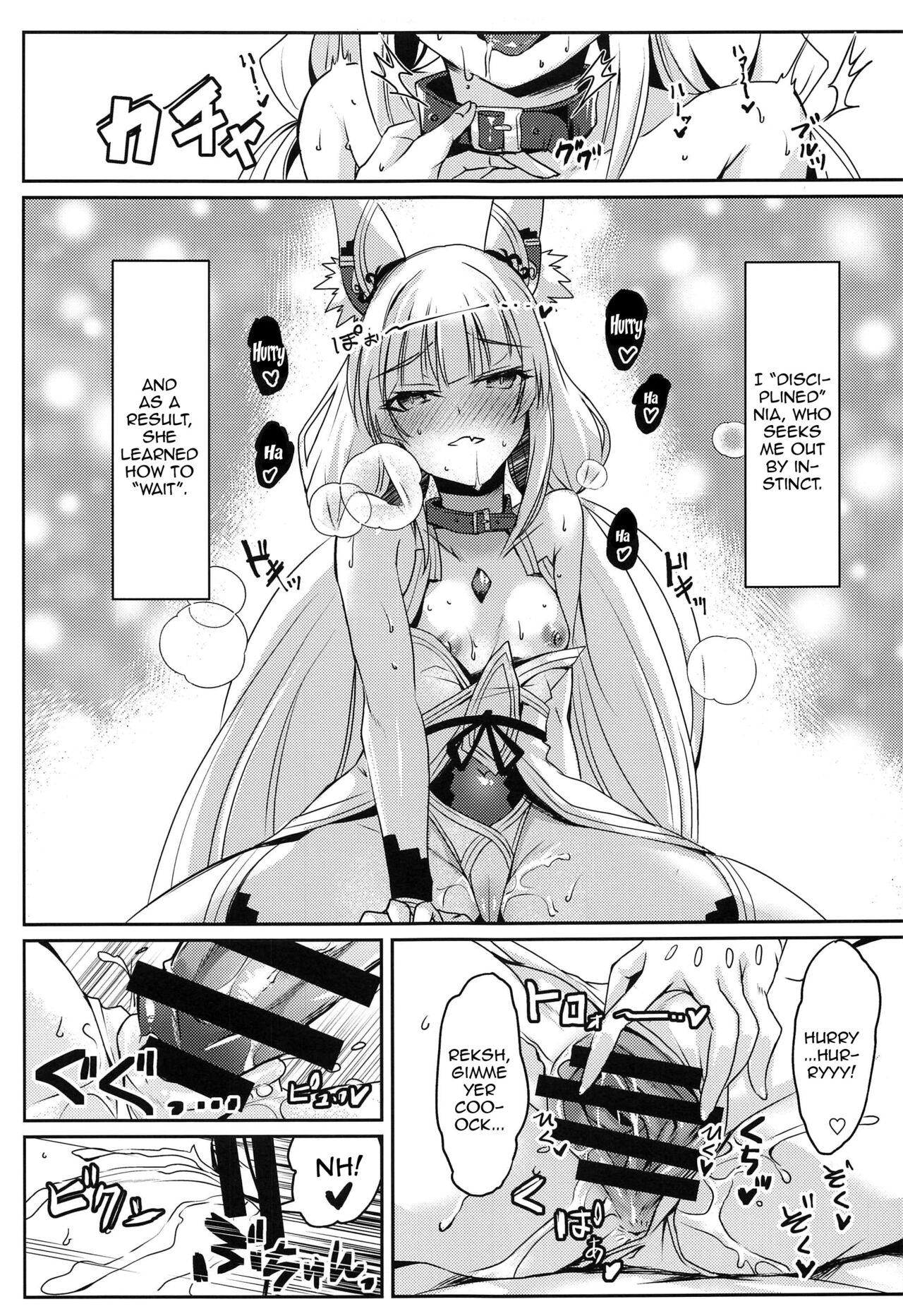 Nia-chan no Ecchi Hon | Nia-chan's Lewd Book page 10 full