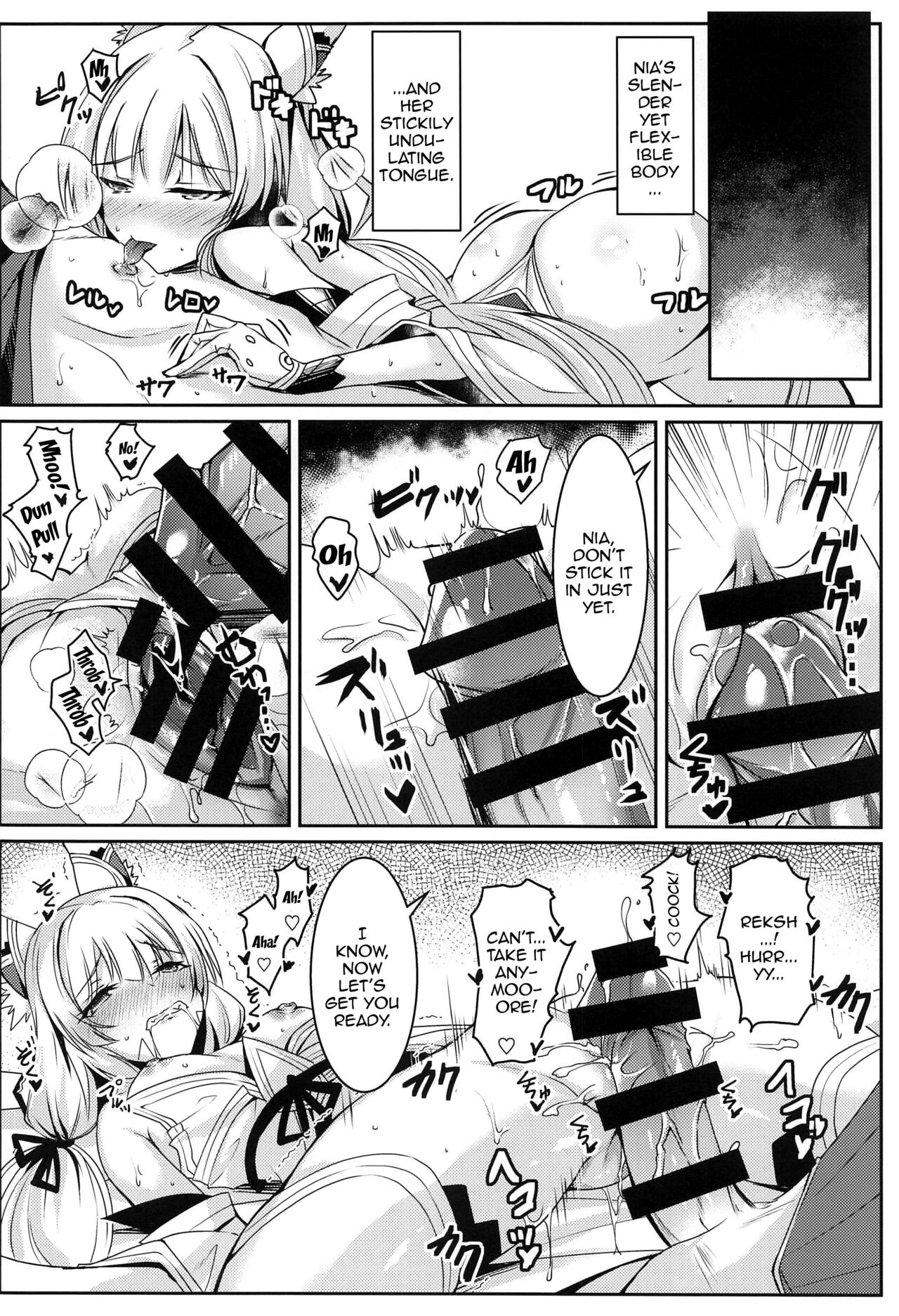 Nia-chan no Ecchi Hon | Nia-chan's Lewd Book page 9 full