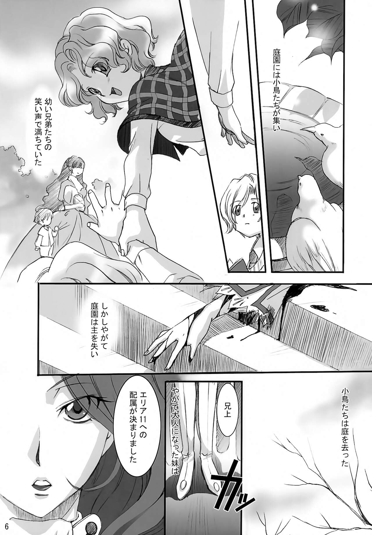 bird sanctuary page 5 full