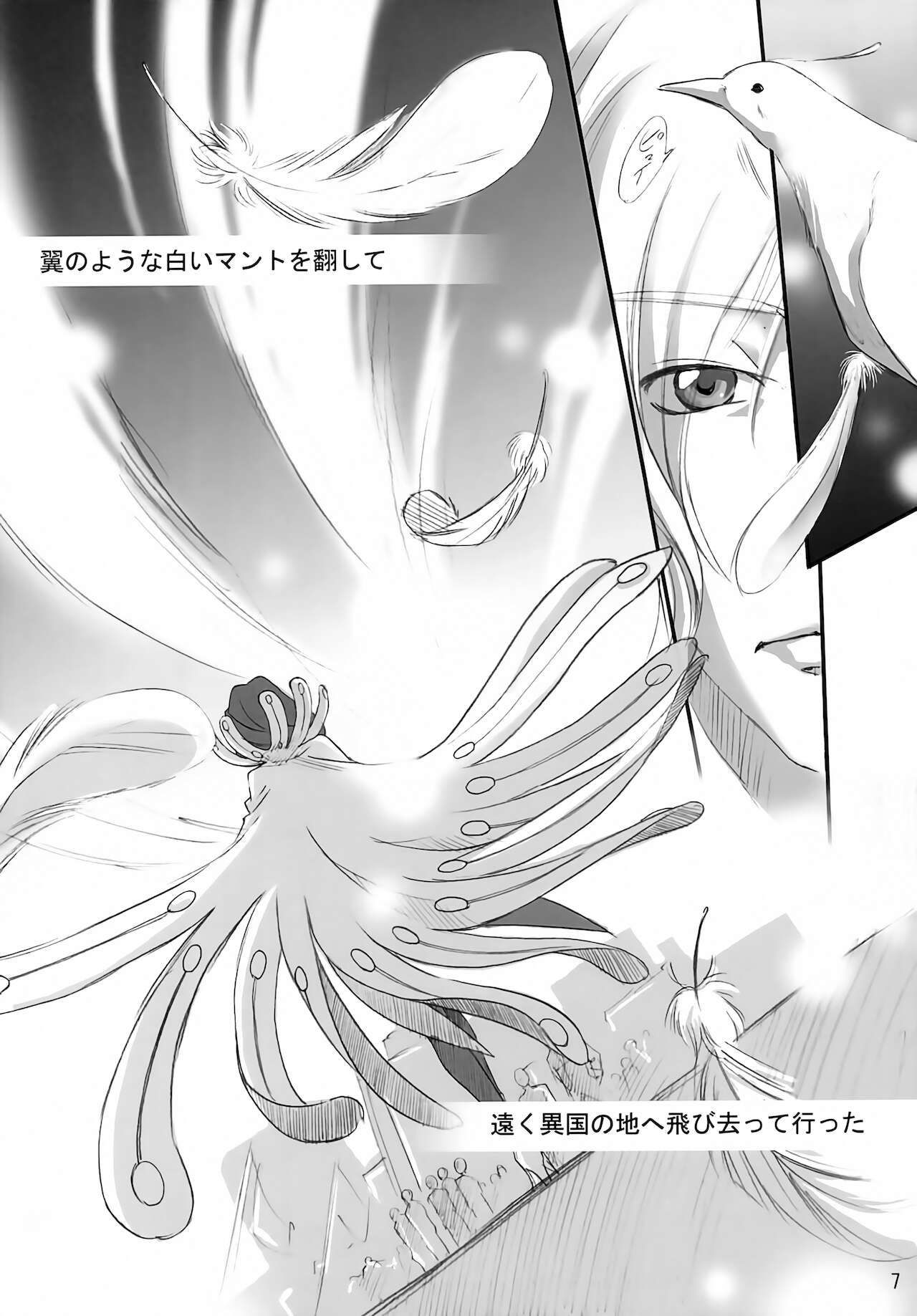 bird sanctuary page 6 full