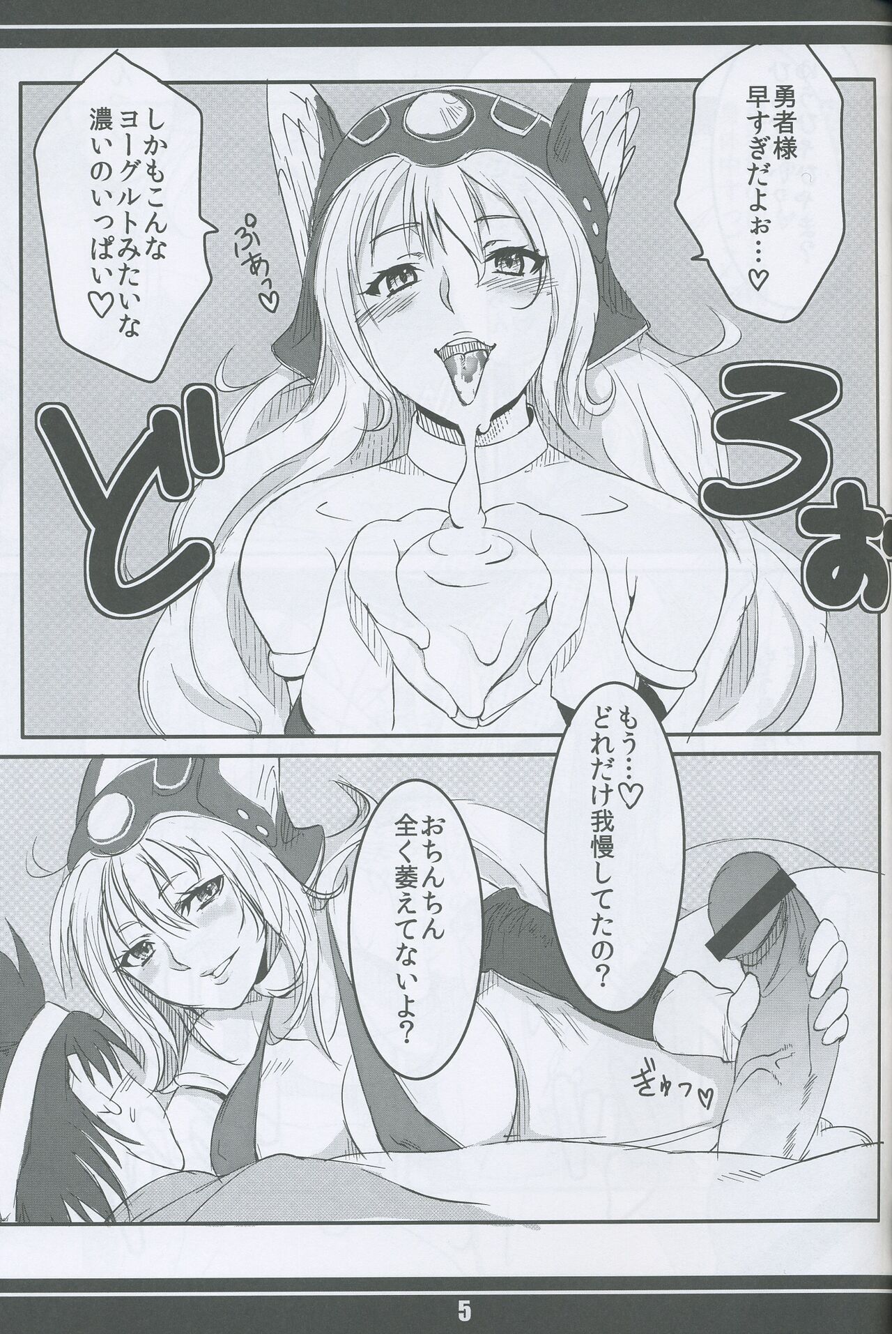 戦士さんの本 page 6 full