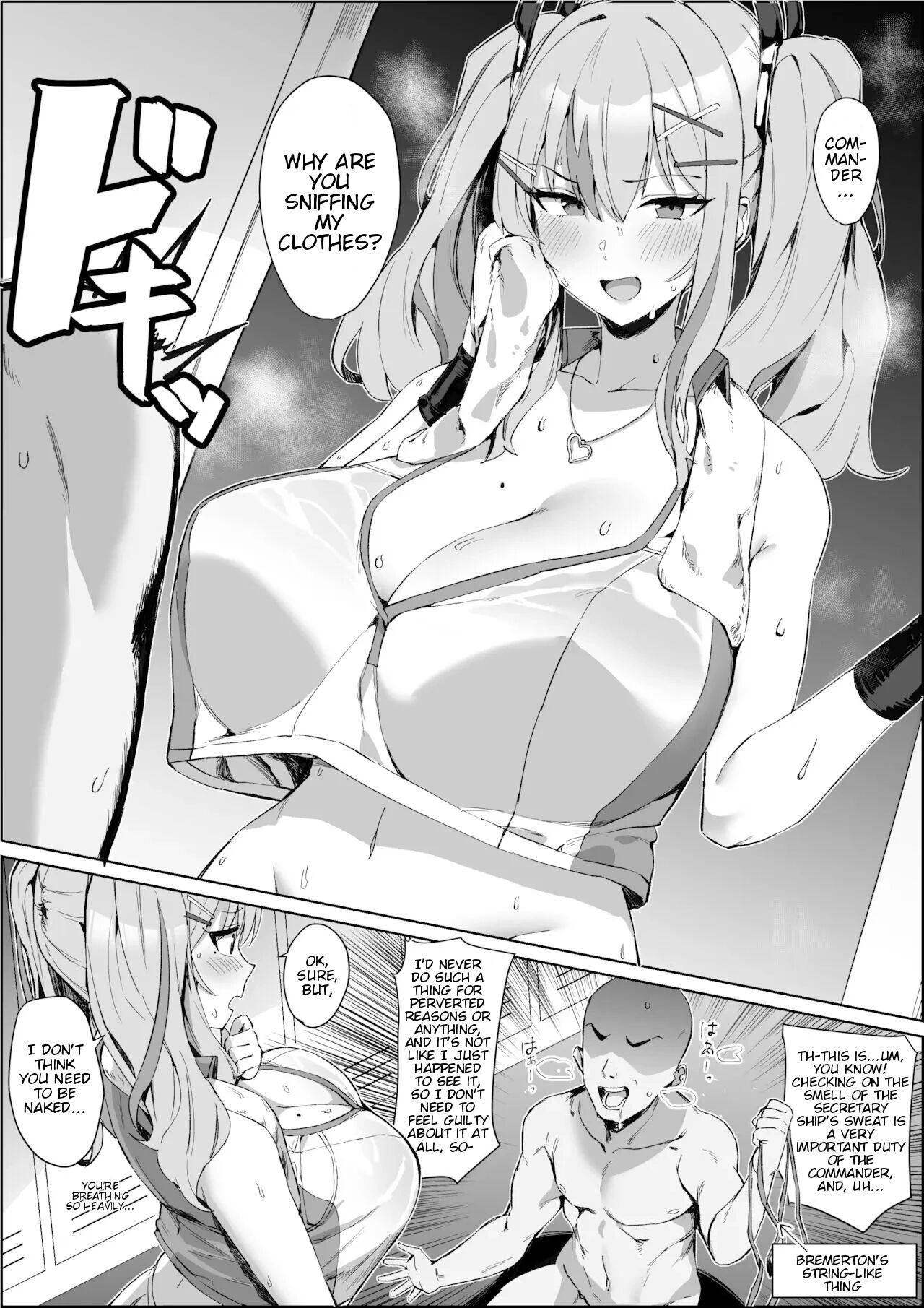Asekusai Hishokan wa... Suki? | Do You Like... Sweaty Secretary Ships? page 1 full