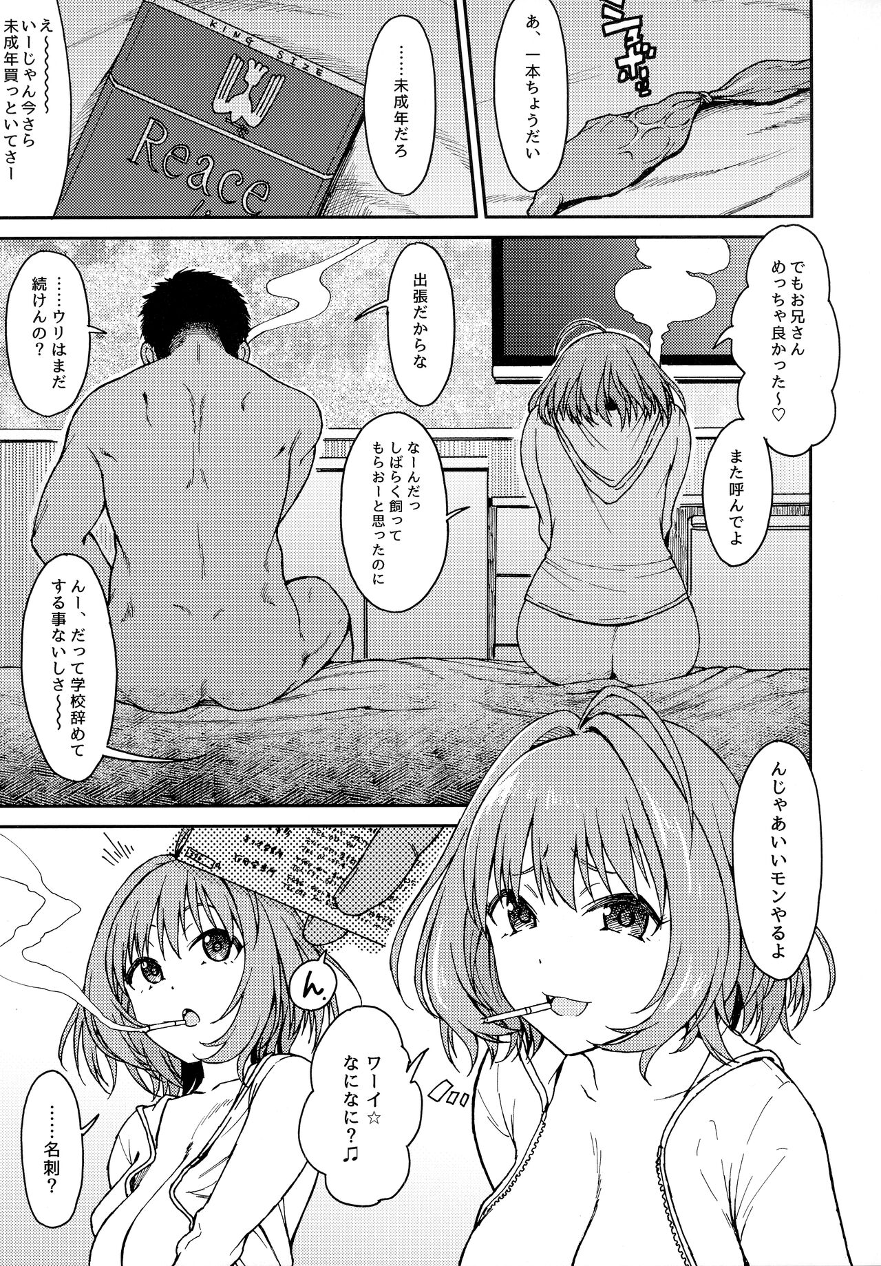 Dependency page 2 full