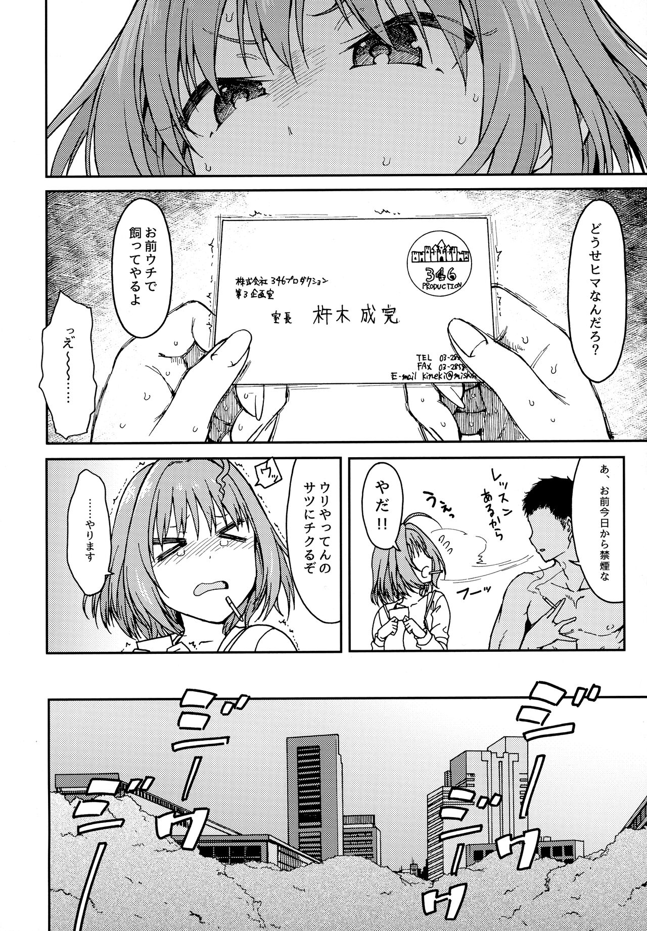 Dependency page 3 full