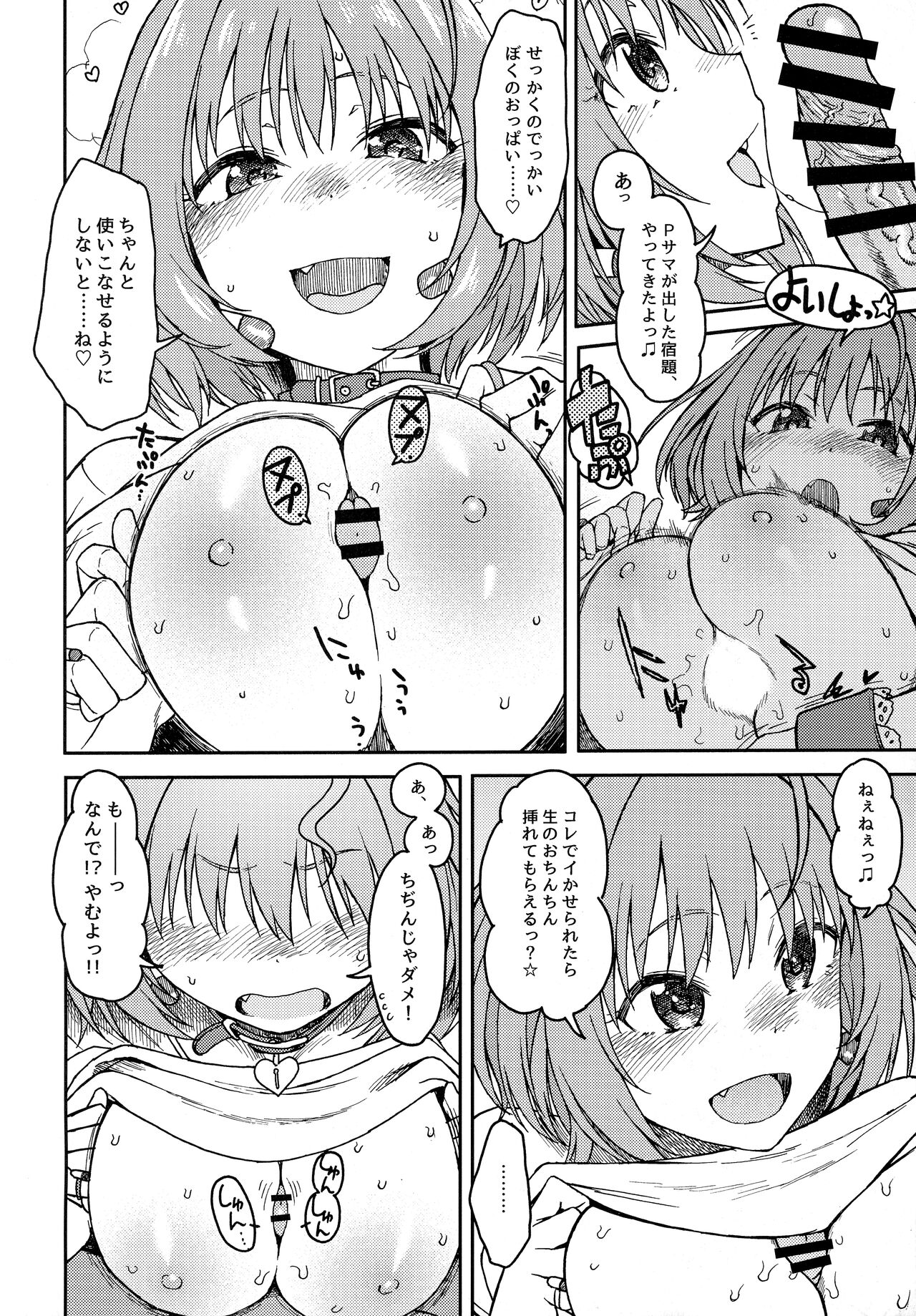 Dependency page 9 full