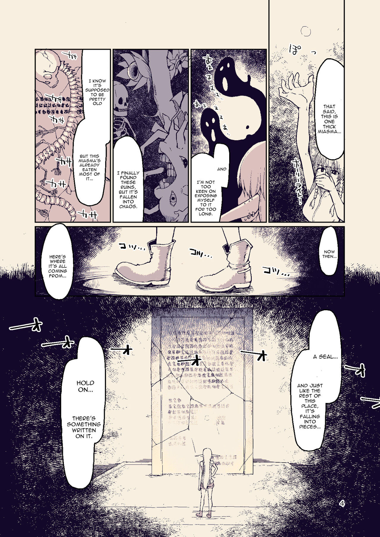 Dosukebe Elf no Ishukan Nikki 8 page 4 full