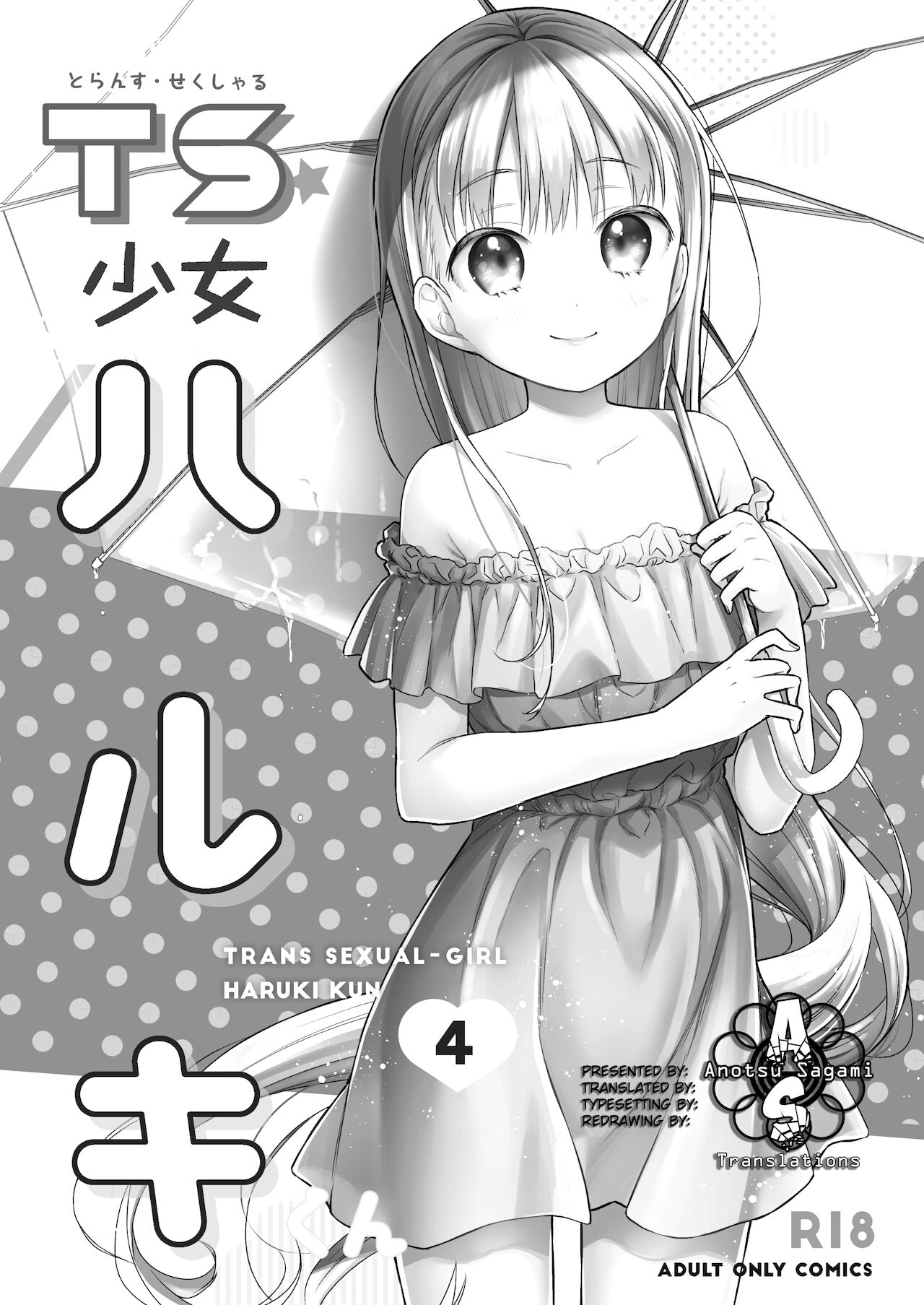 TS Shoujo Haruki-kun 4 page 2 full