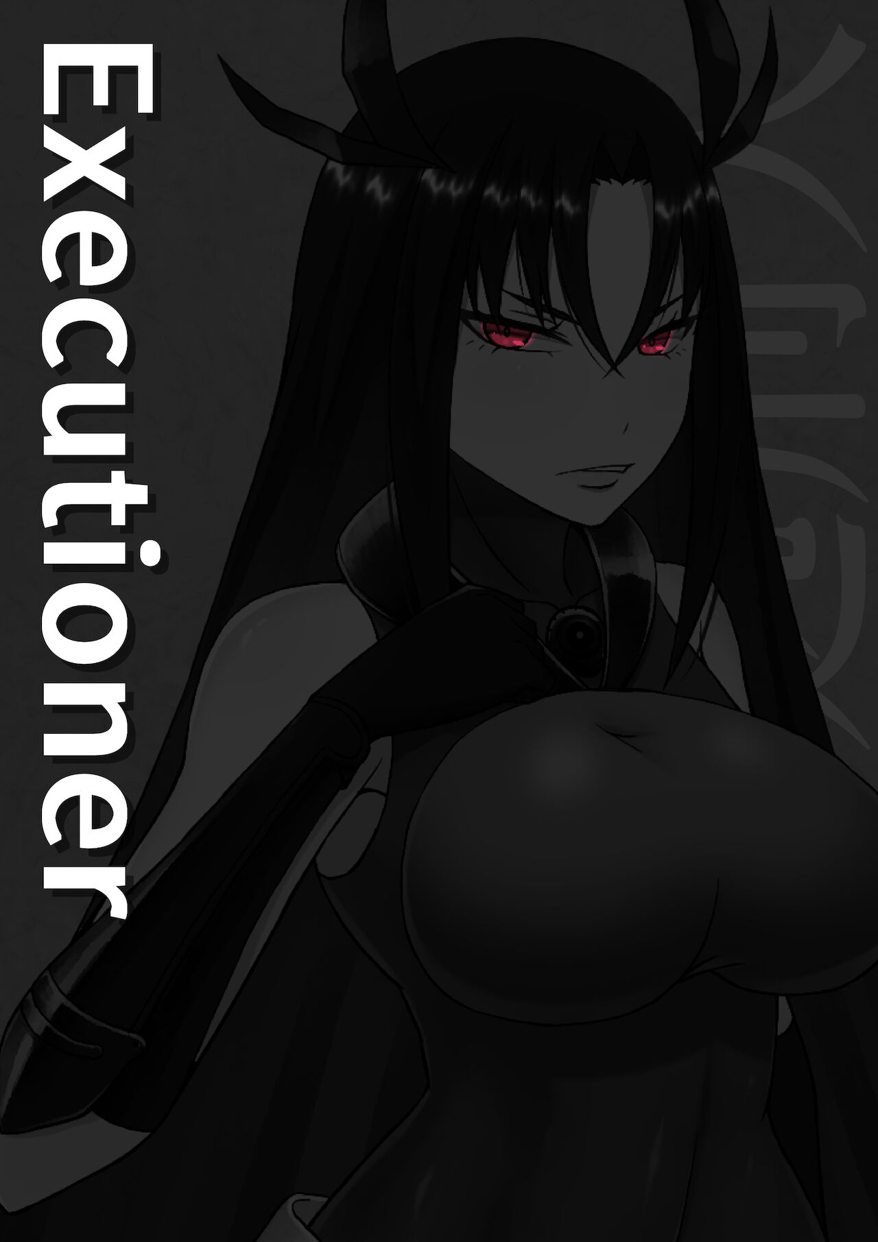 Ura Cube Sakusen page 8 full