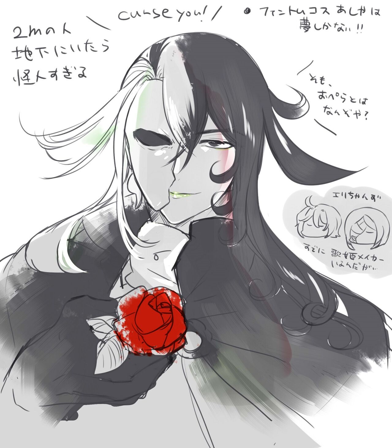 Rin guda ♀-dzume ④ page 3 full