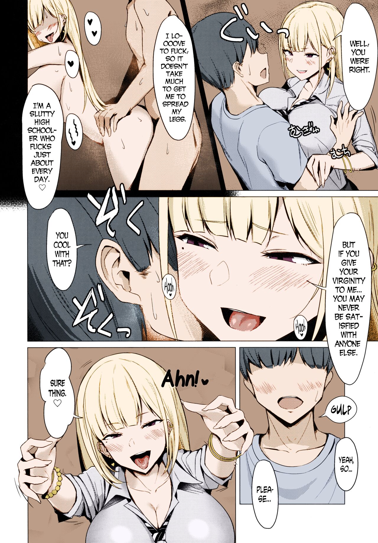 Ecchi na Gal JK to Yacchau Yatsu. | Fucking A Naughty High School Gyaru.   =The Lost Light= page 3 full