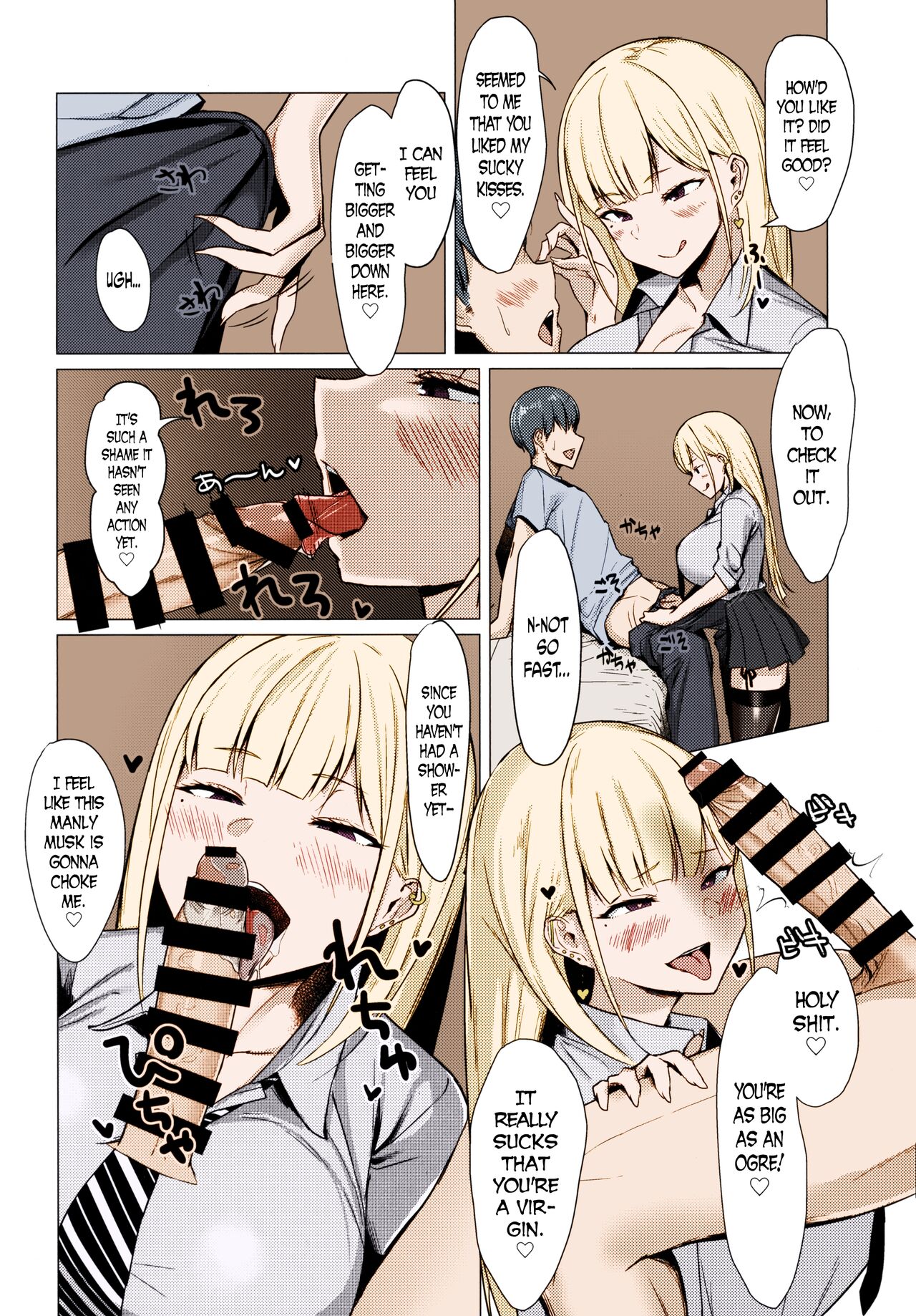 Ecchi na Gal JK to Yacchau Yatsu. | Fucking A Naughty High School Gyaru.   =The Lost Light= page 5 full