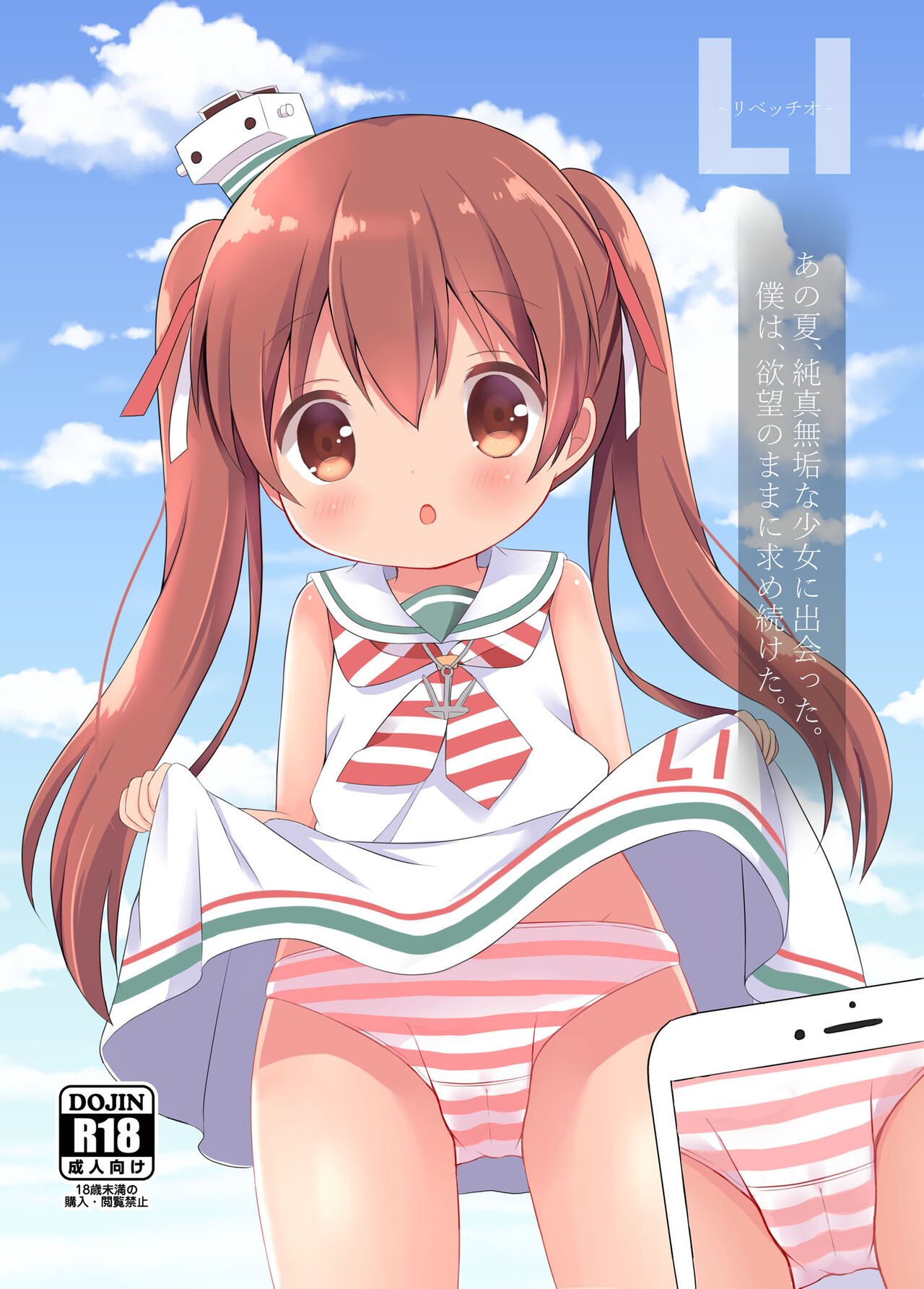 LI -Libeccio- page 1 full