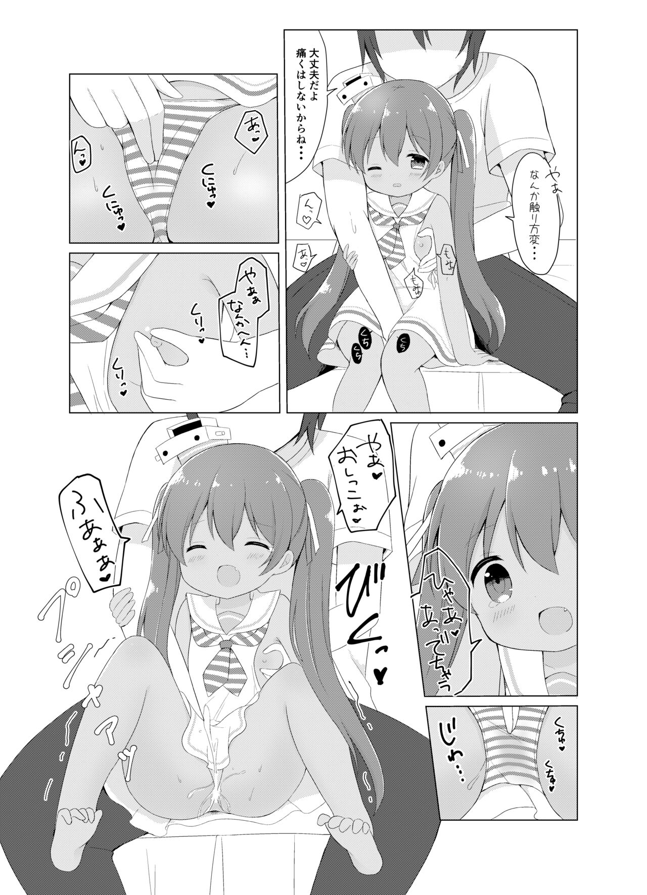 LI -Libeccio- page 10 full